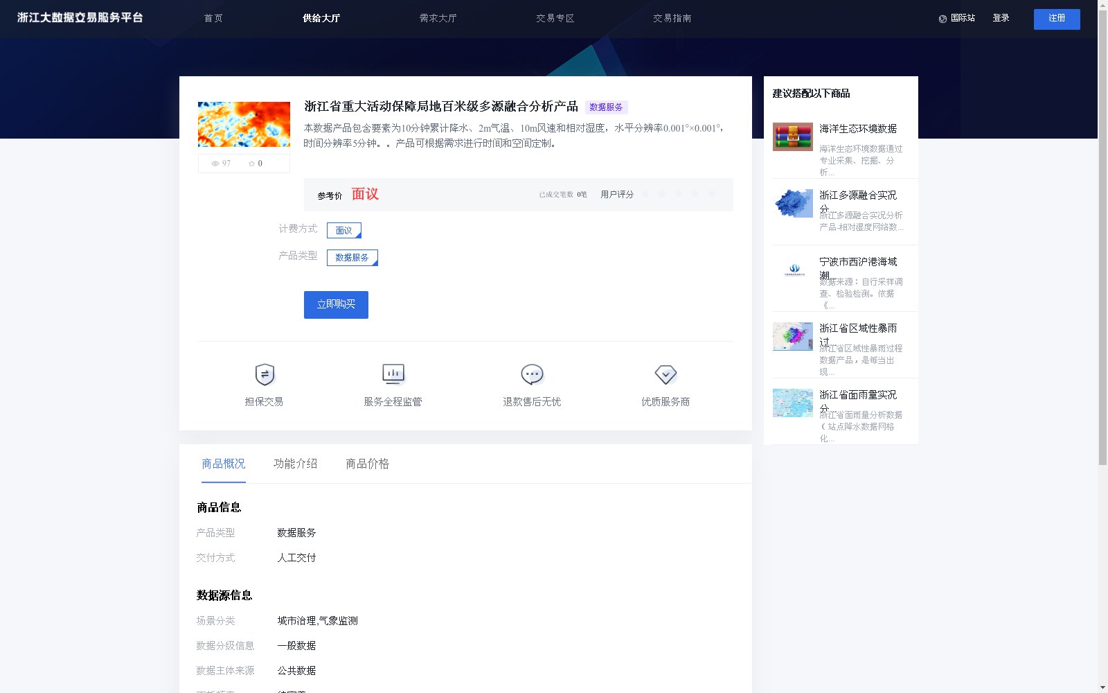 main_image_url
