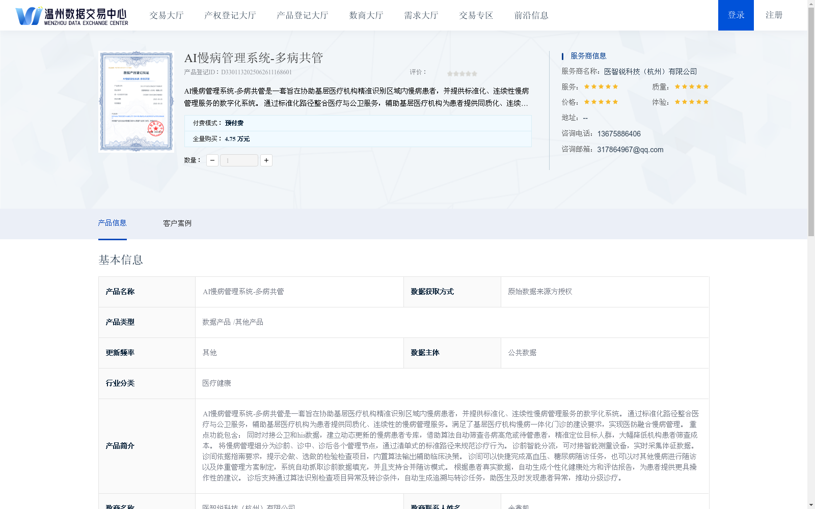 main_image_url