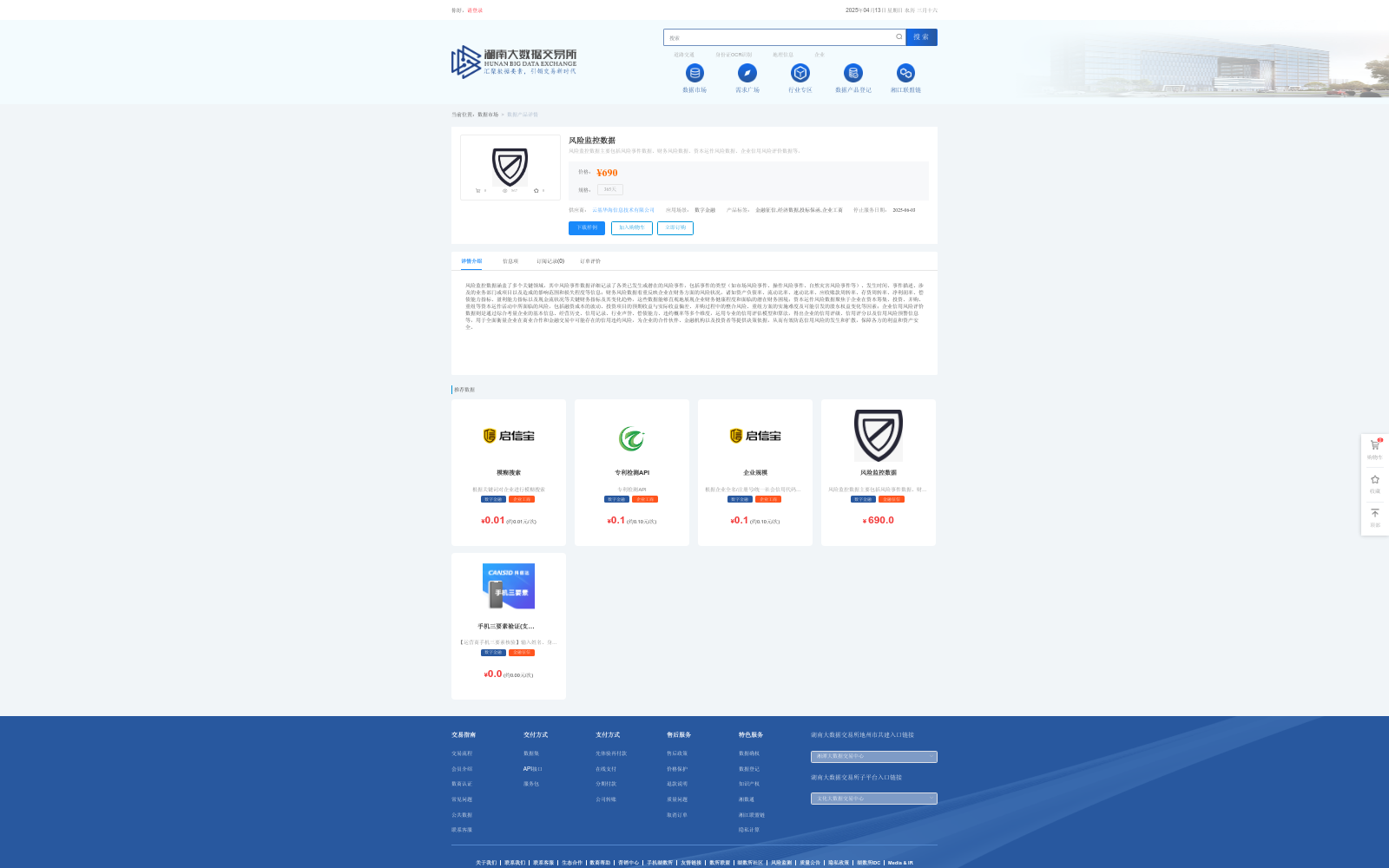 main_image_url
