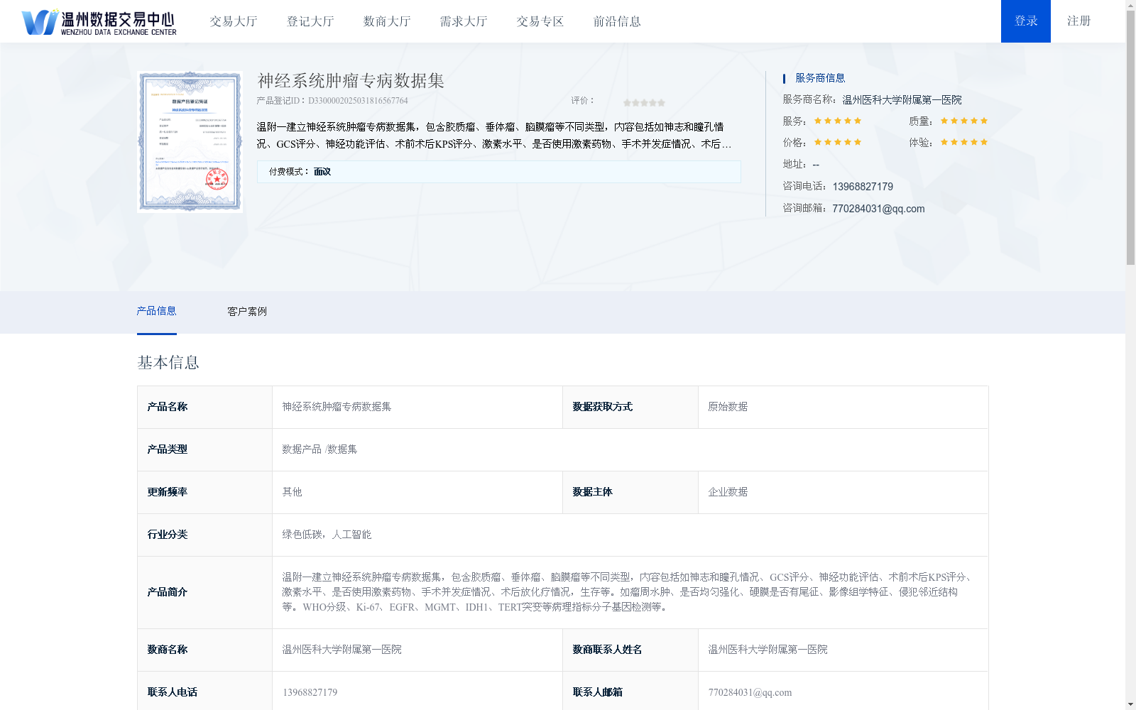 main_image_url