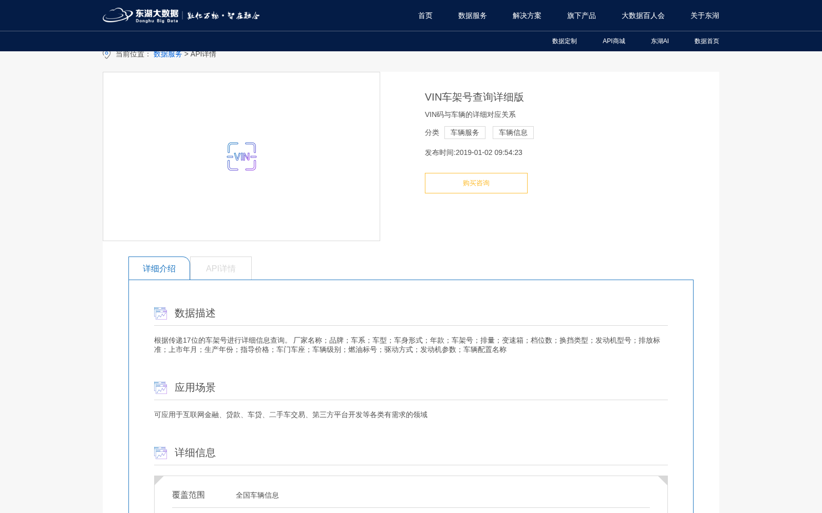 main_image_url