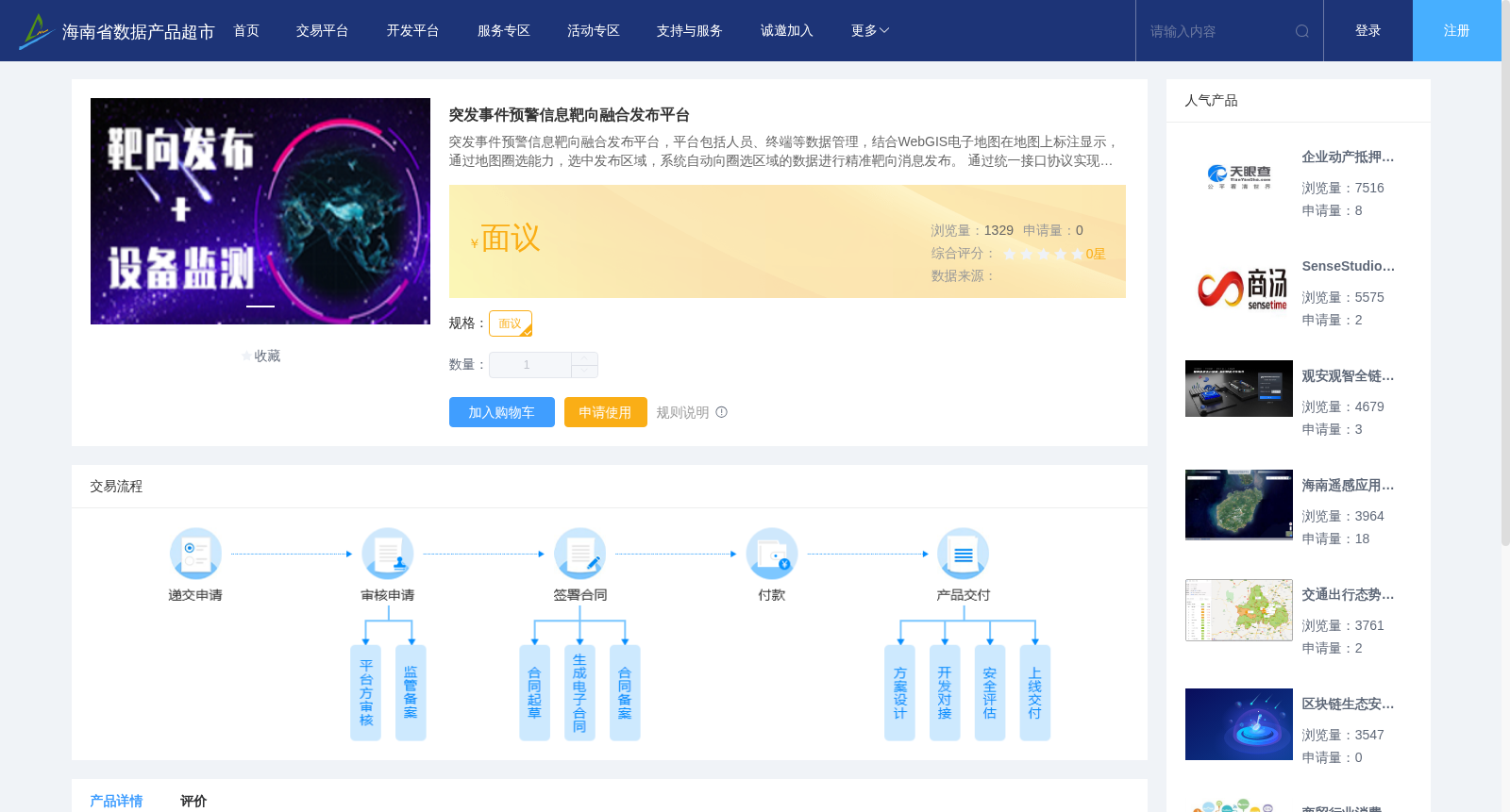 main_image_url