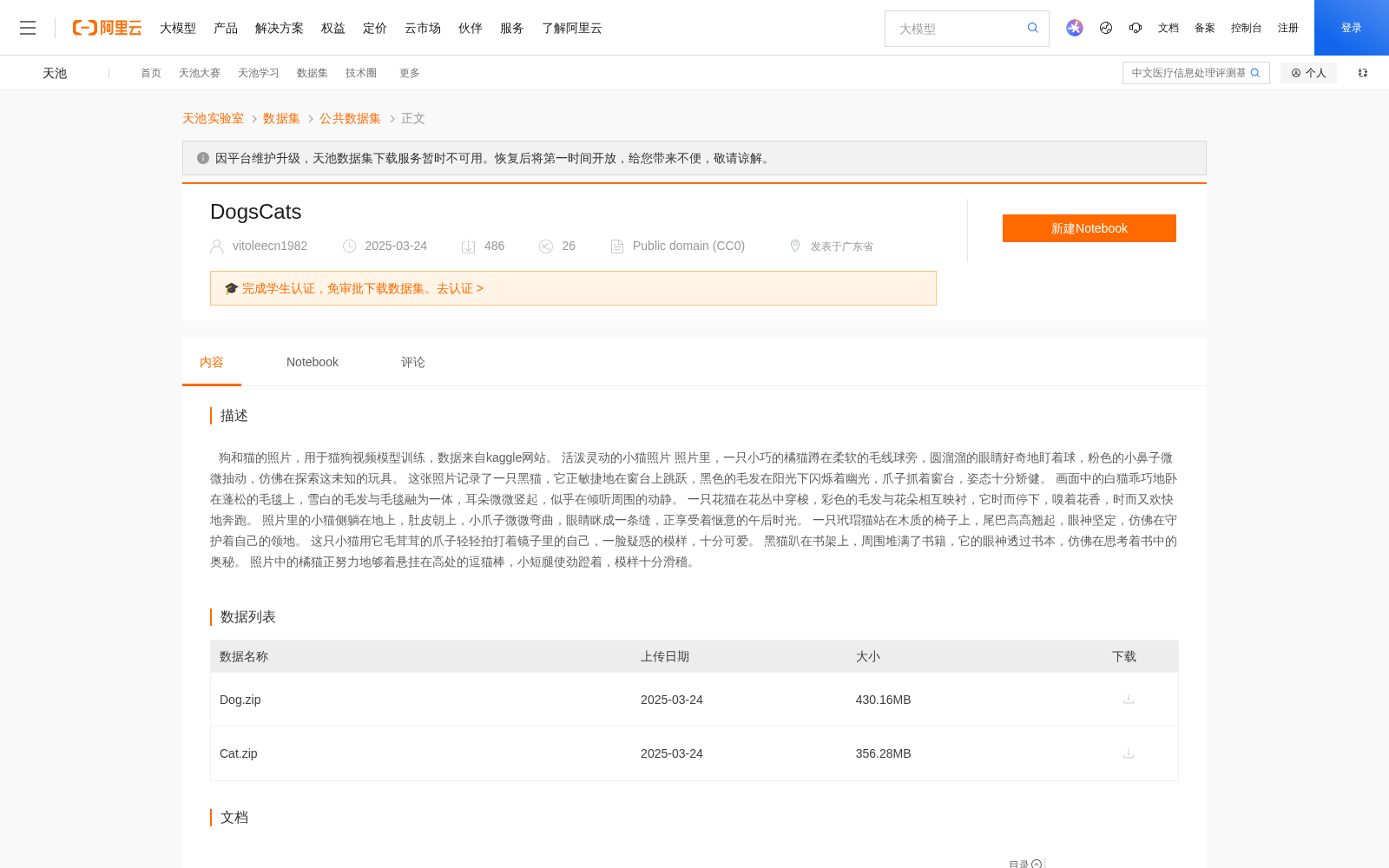 main_image_url