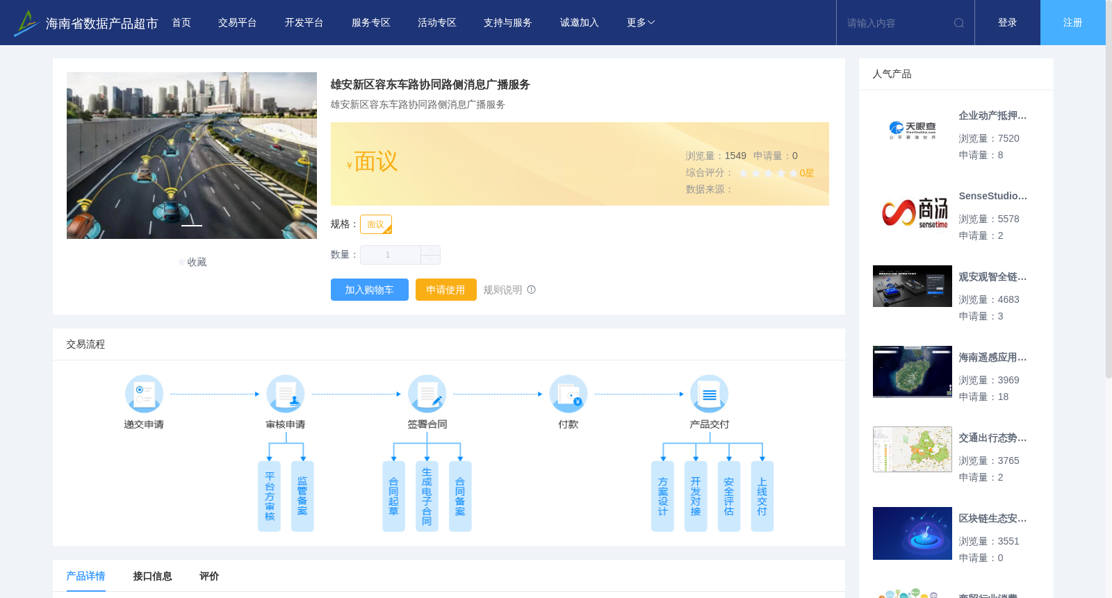 main_image_url