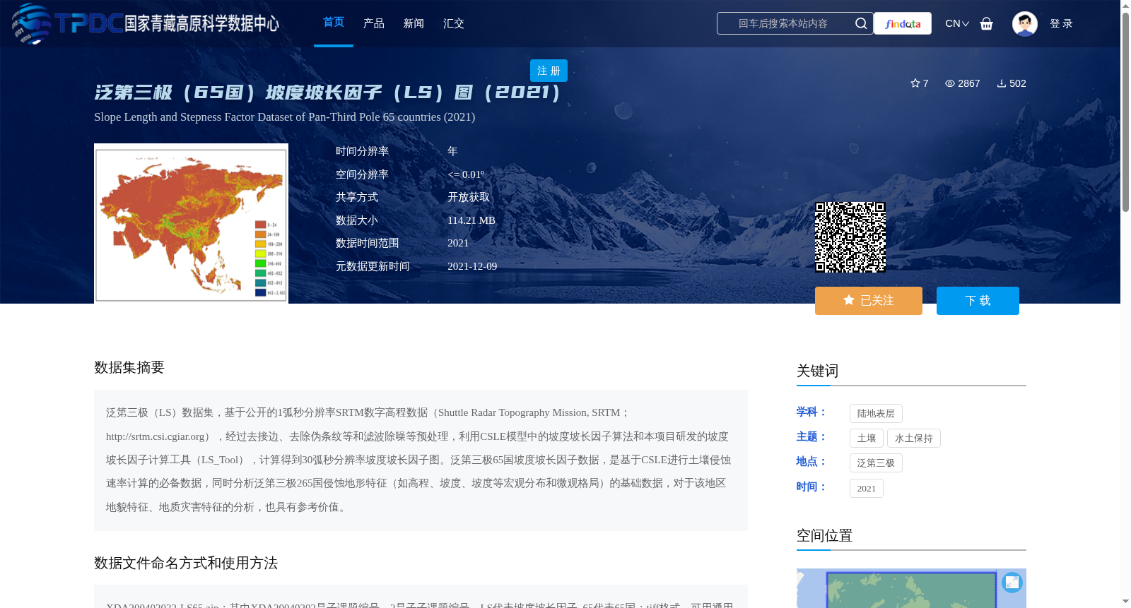 main_image_url