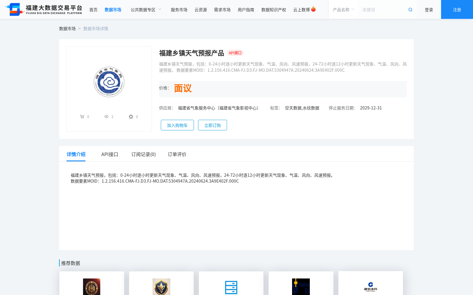 main_image_url