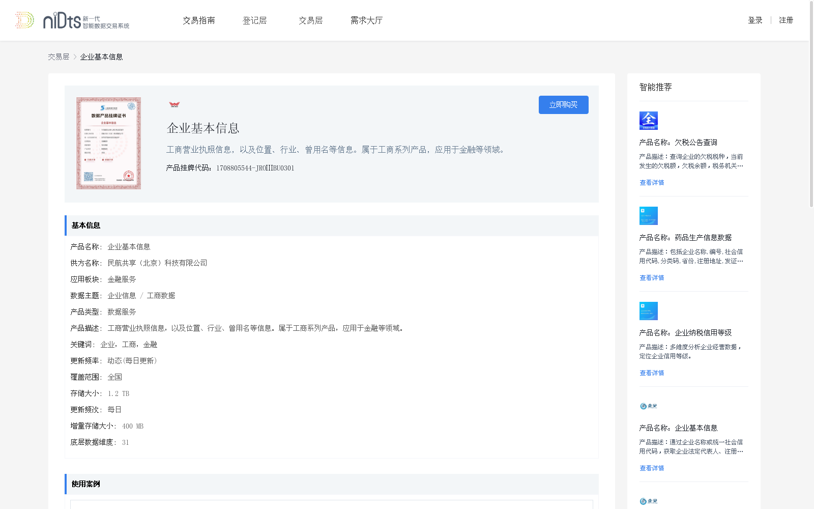 main_image_url