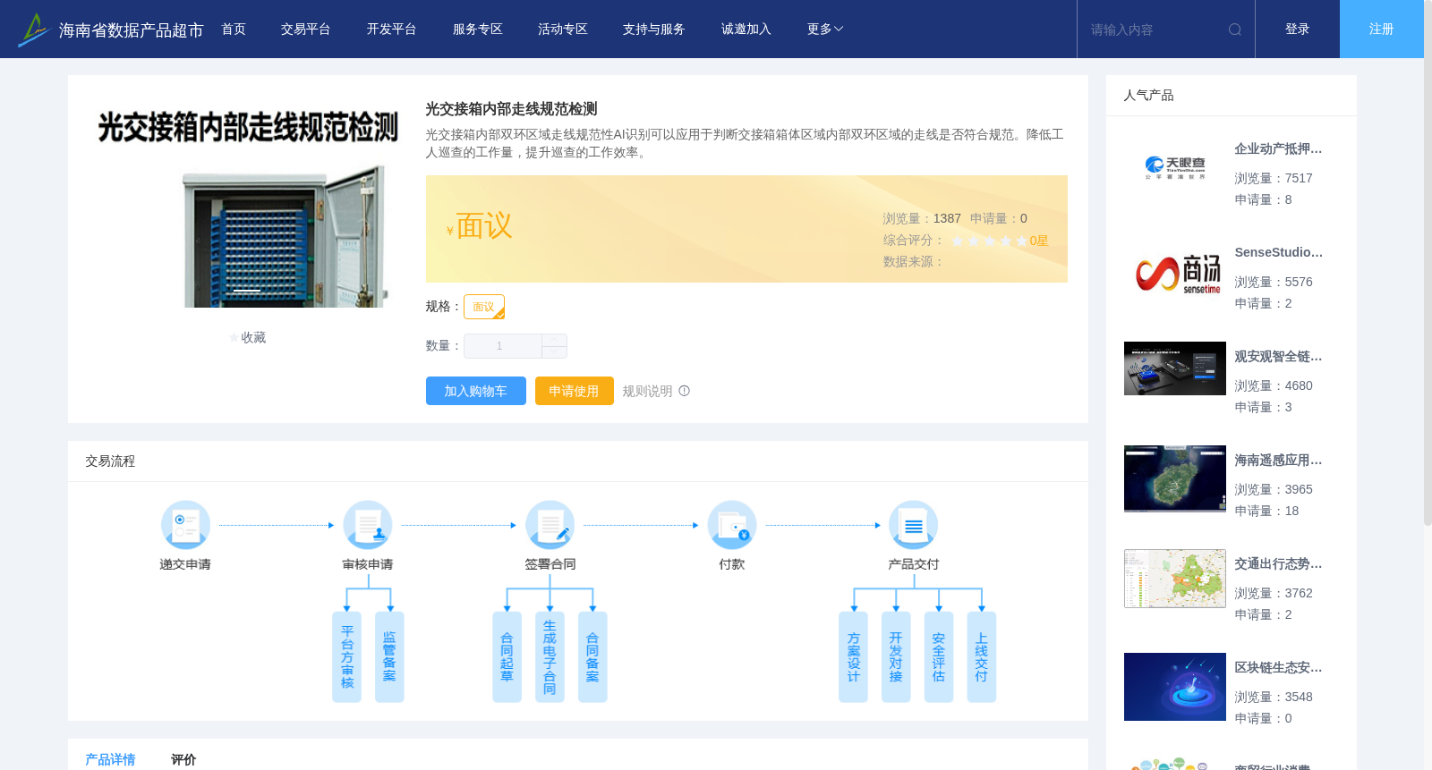main_image_url