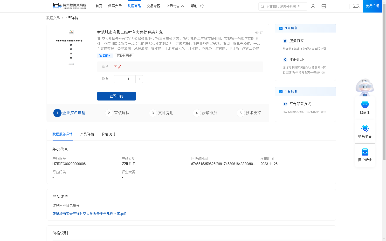 main_image_url