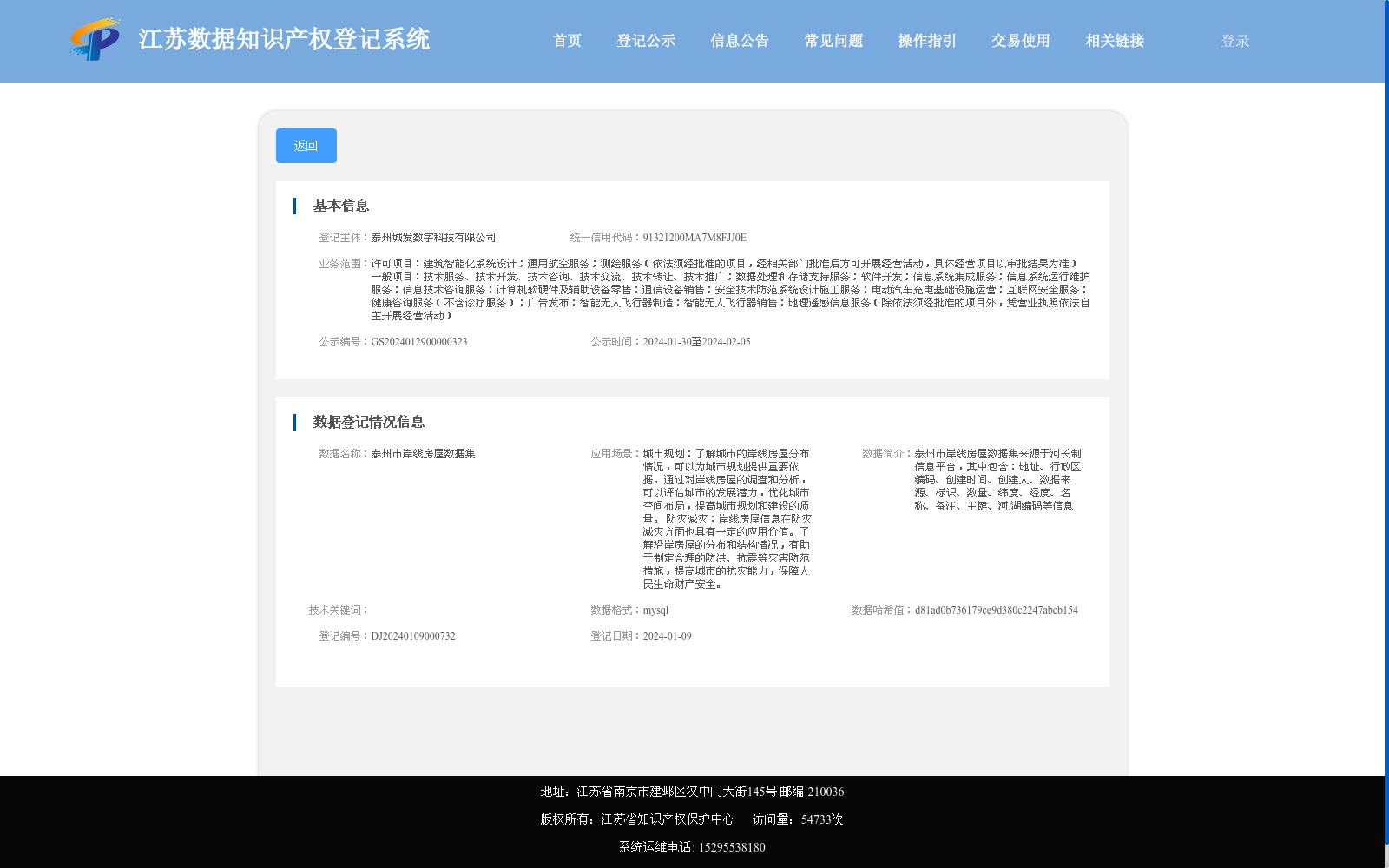 main_image_url