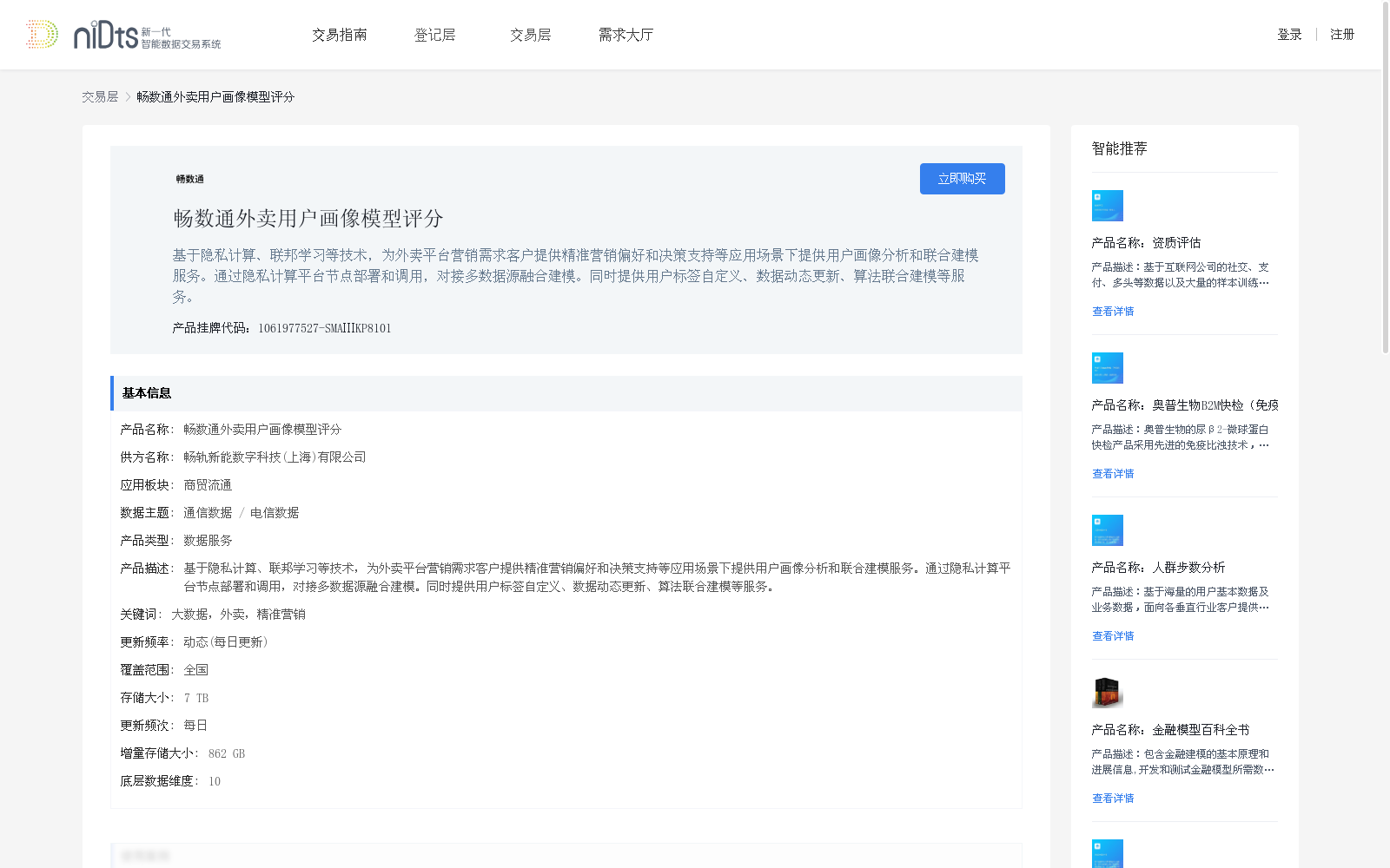 main_image_url