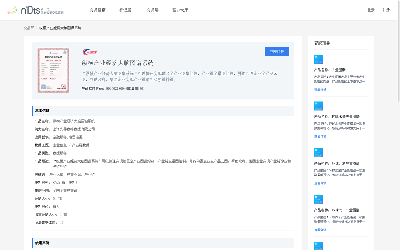 main_image_url