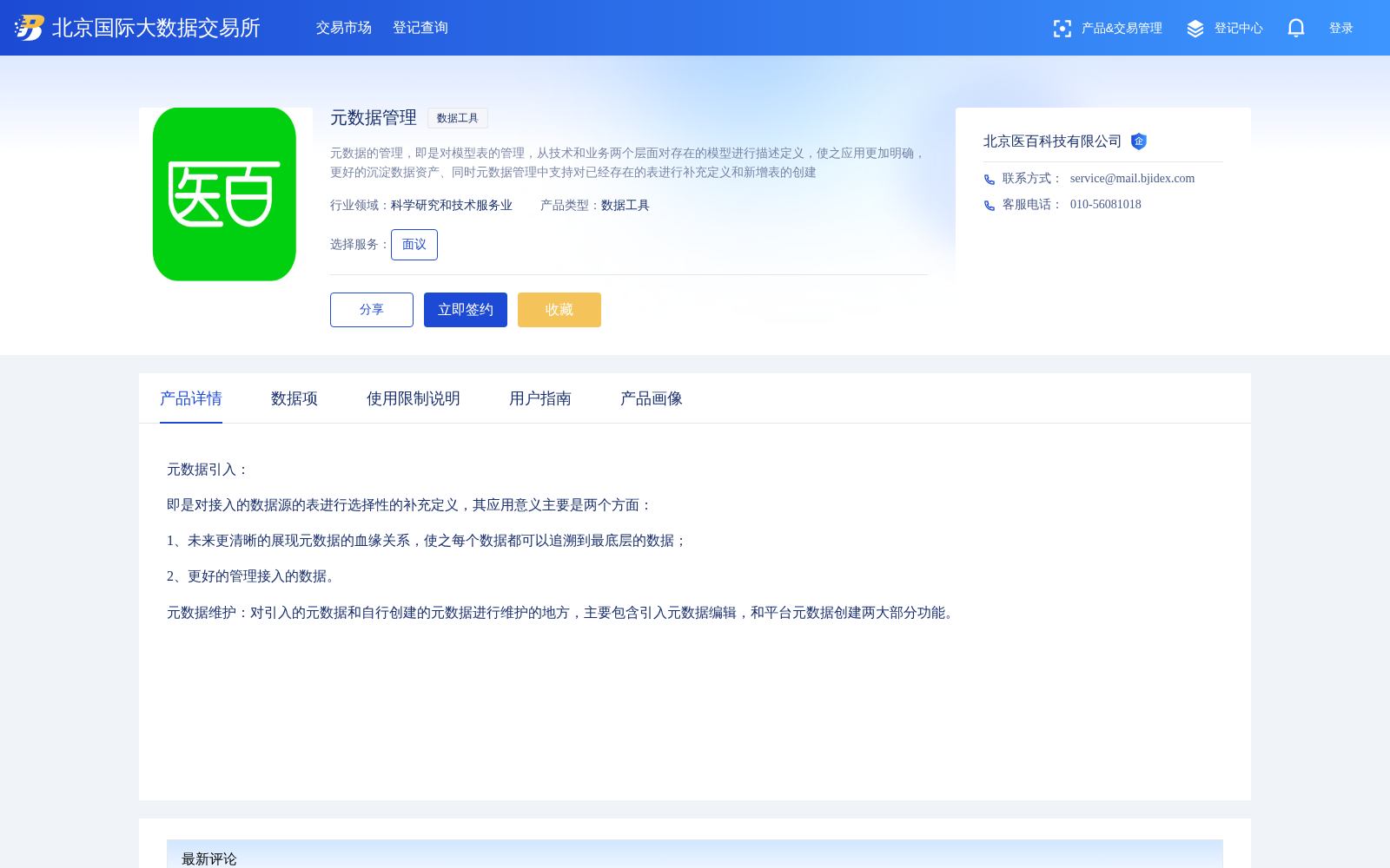 main_image_url