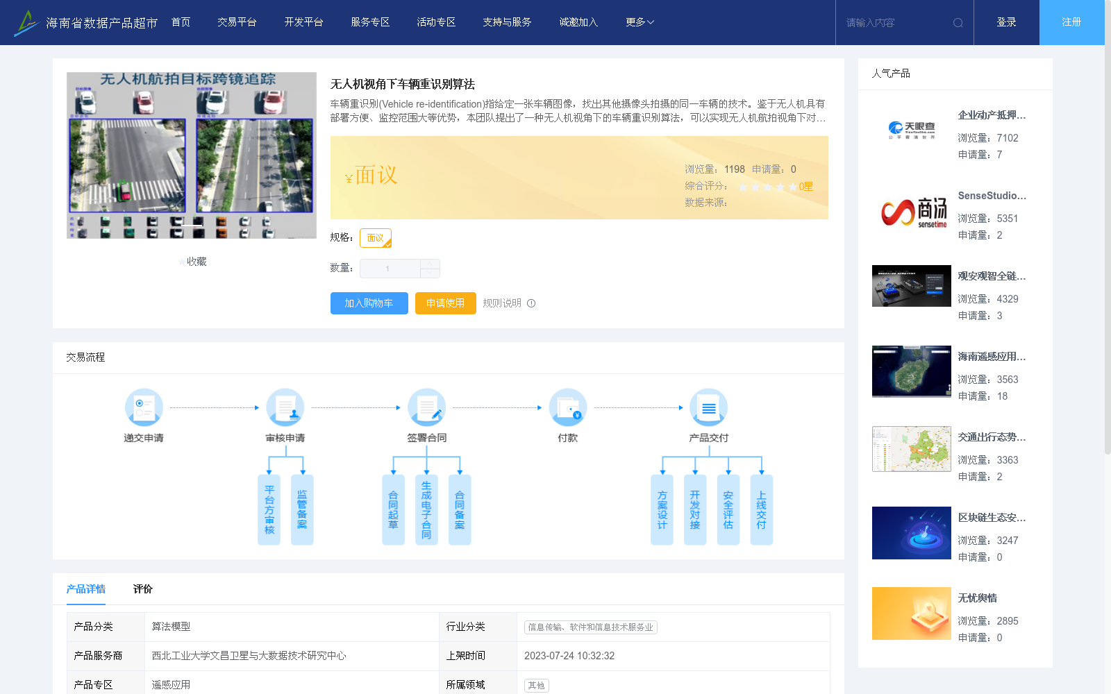 main_image_url