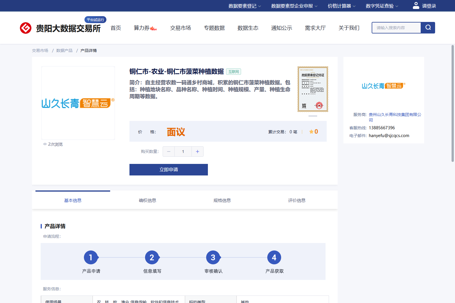 main_image_url