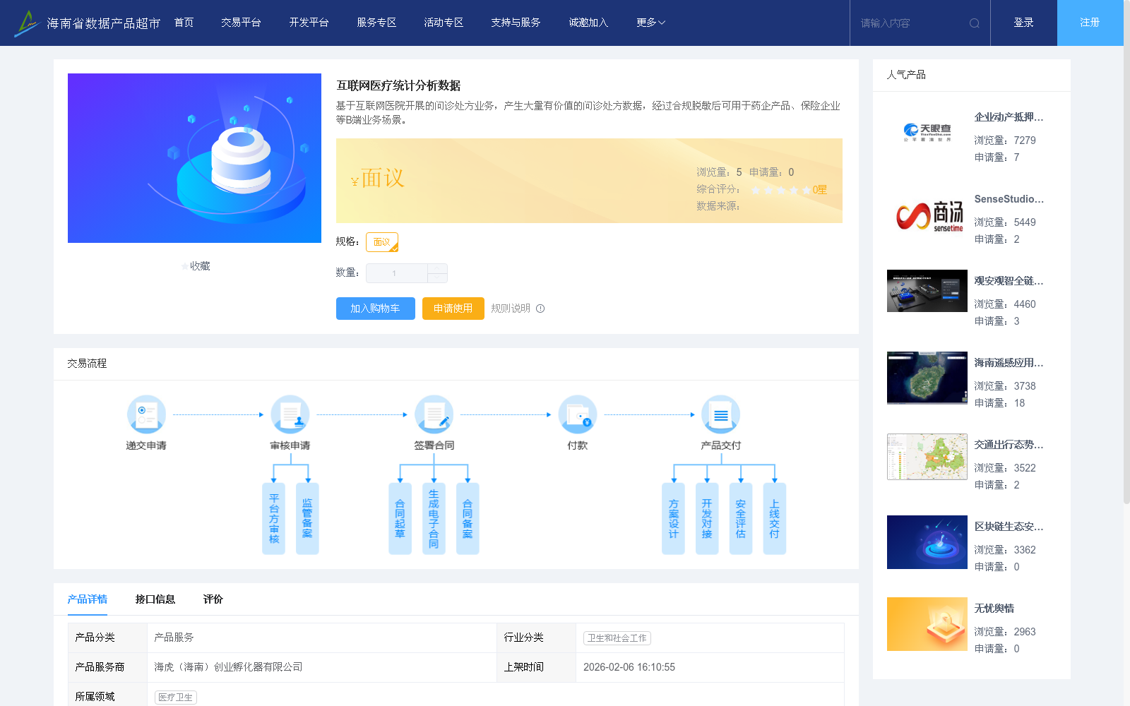 main_image_url