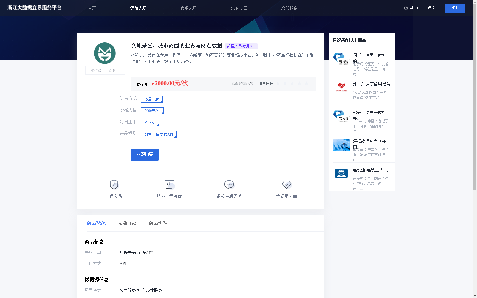 main_image_url
