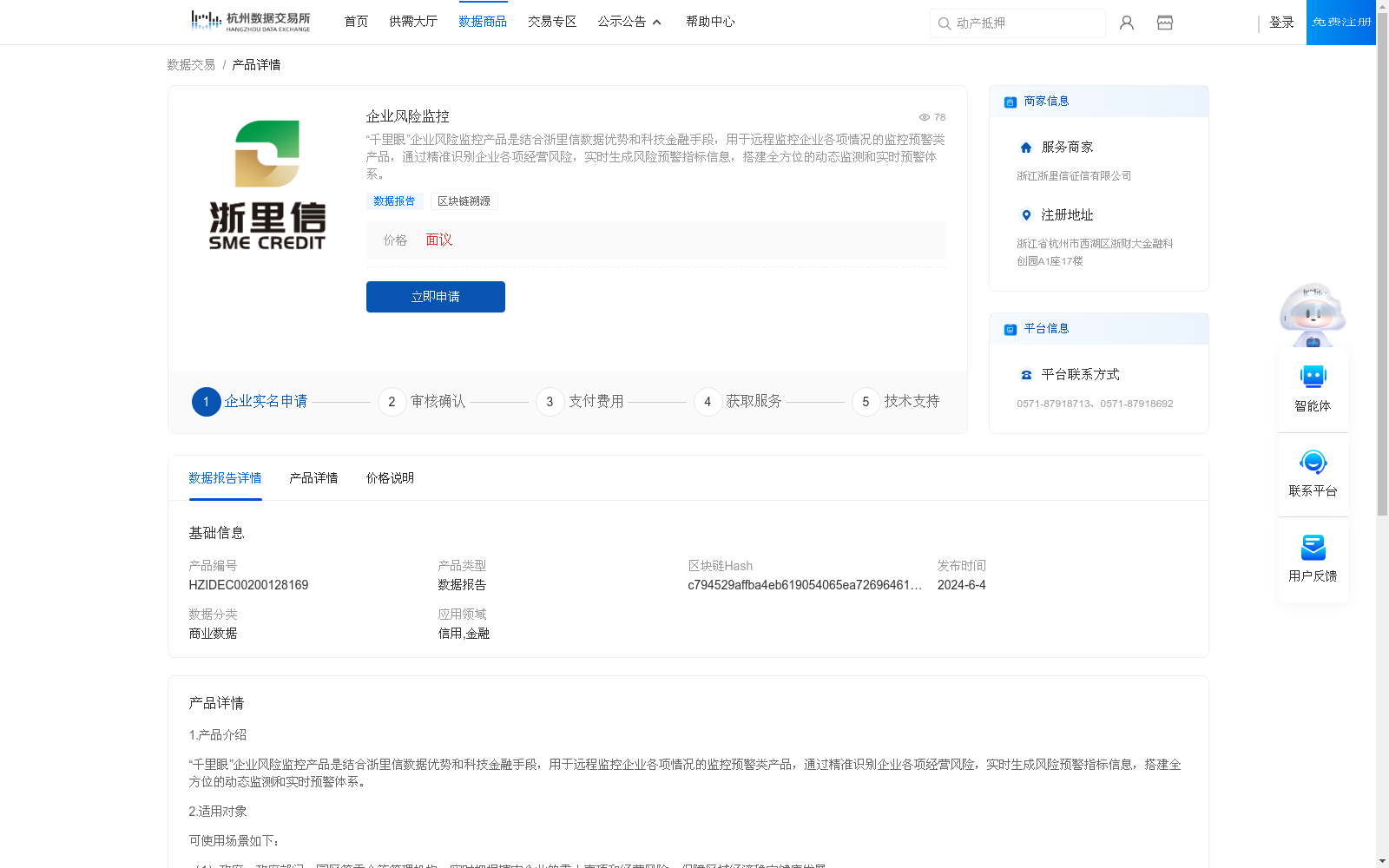 main_image_url