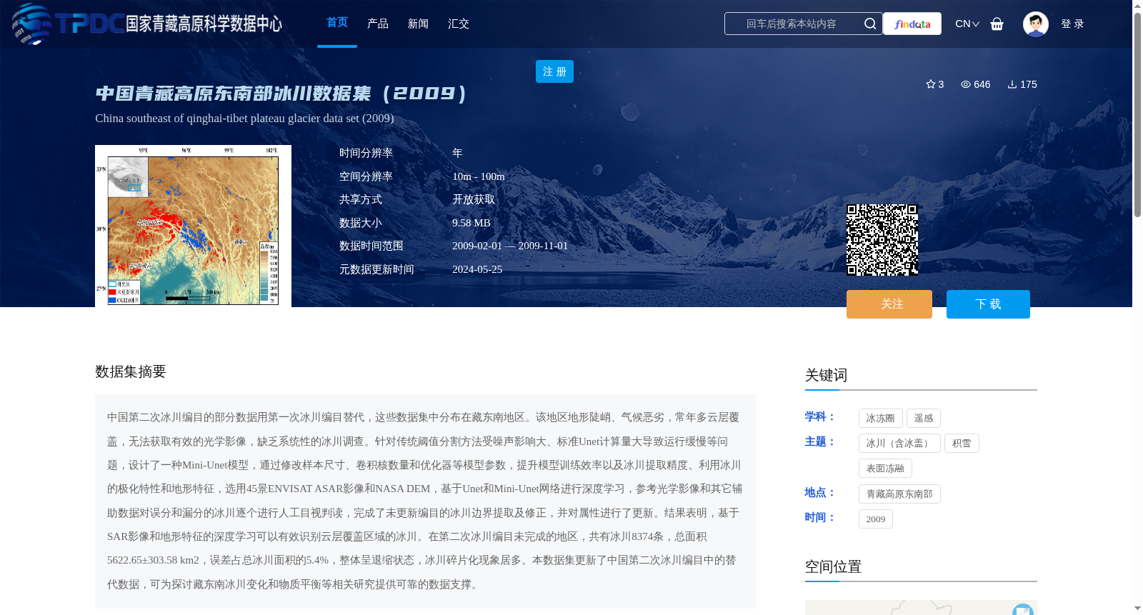 main_image_url