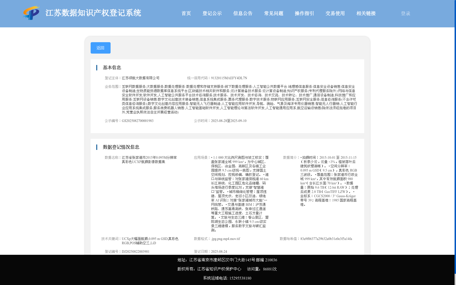 main_image_url