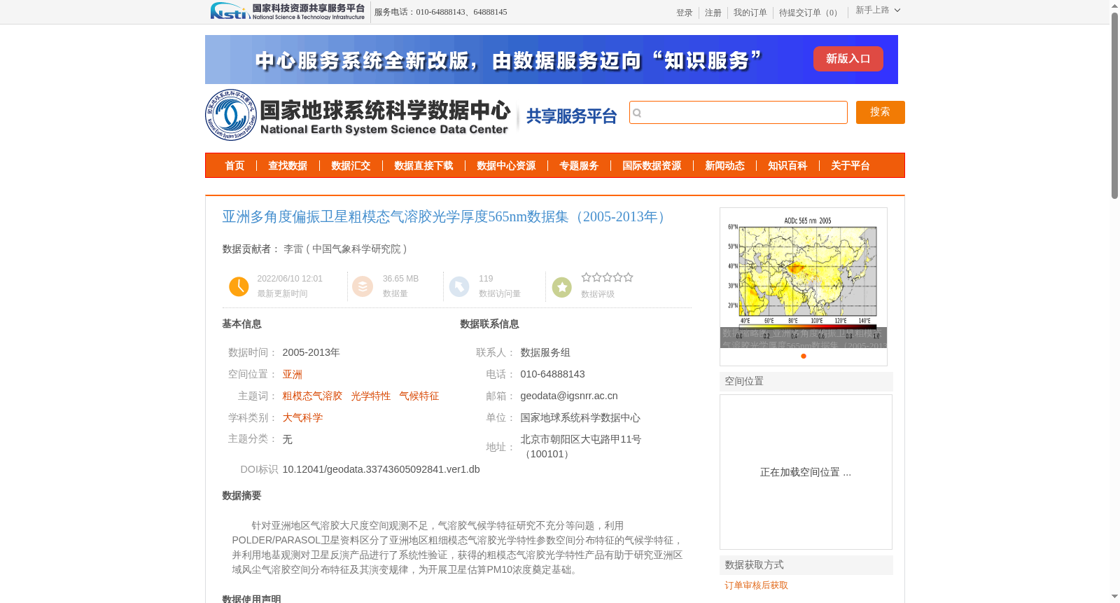 main_image_url