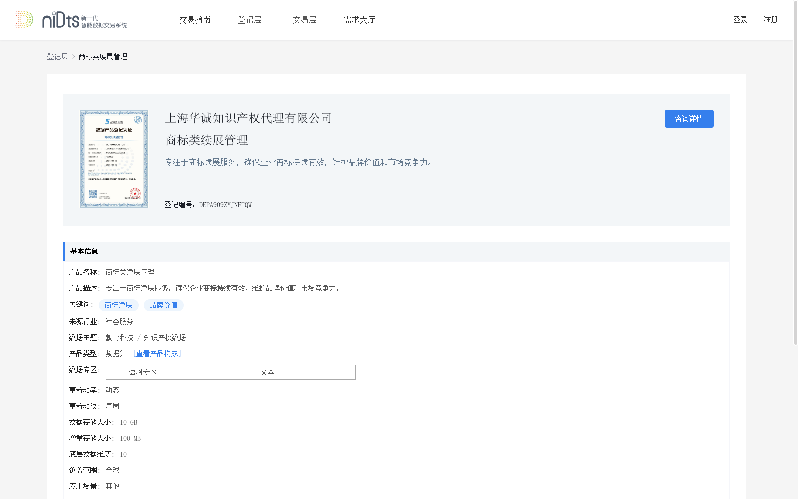 main_image_url
