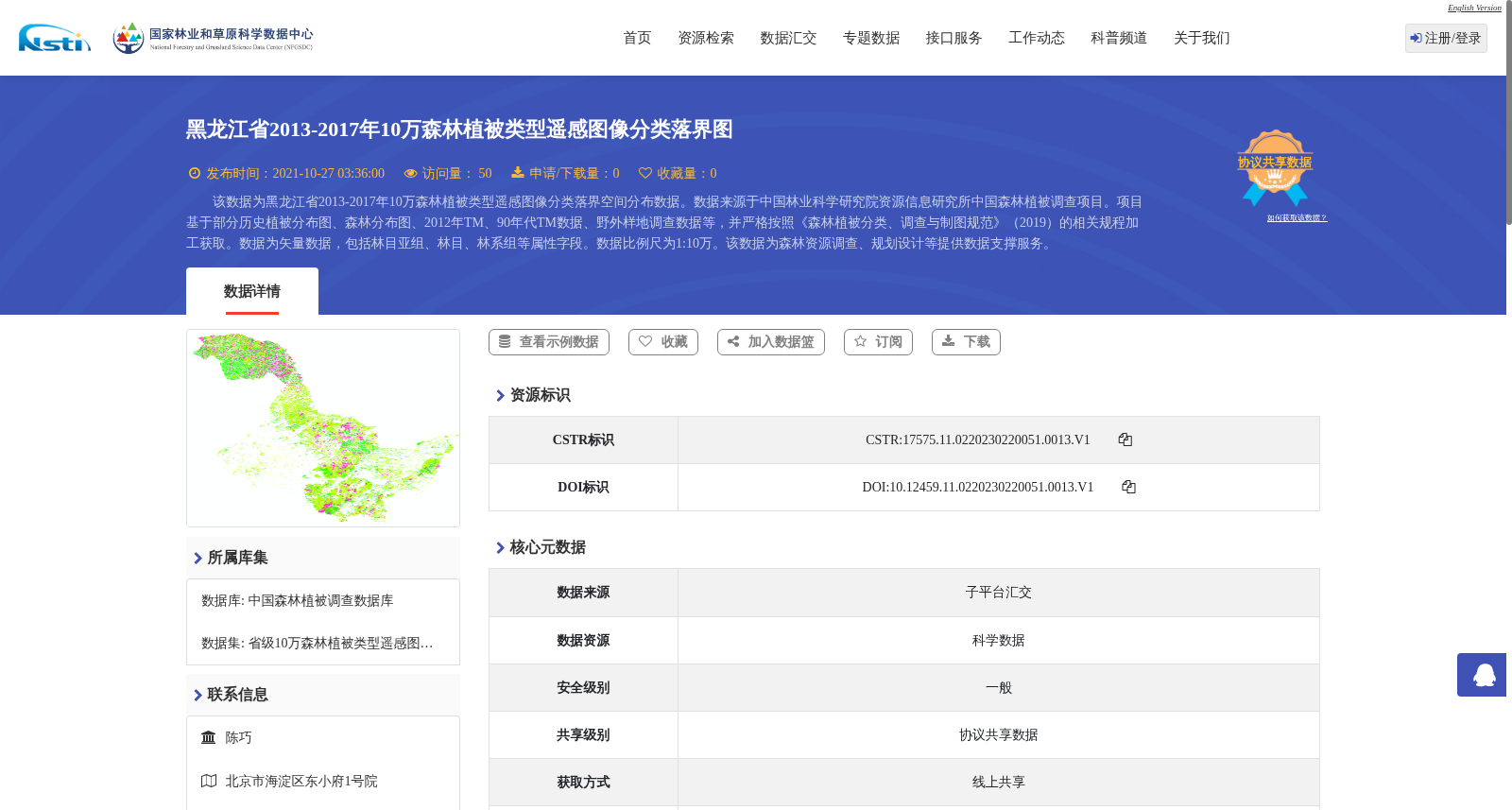 main_image_url