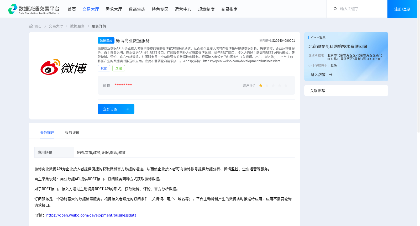 main_image_url