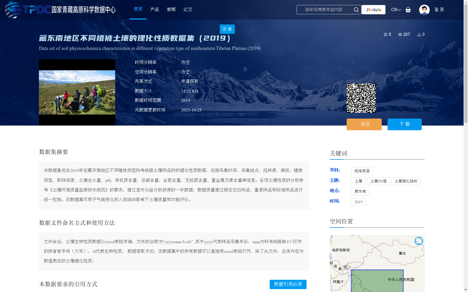 main_image_url