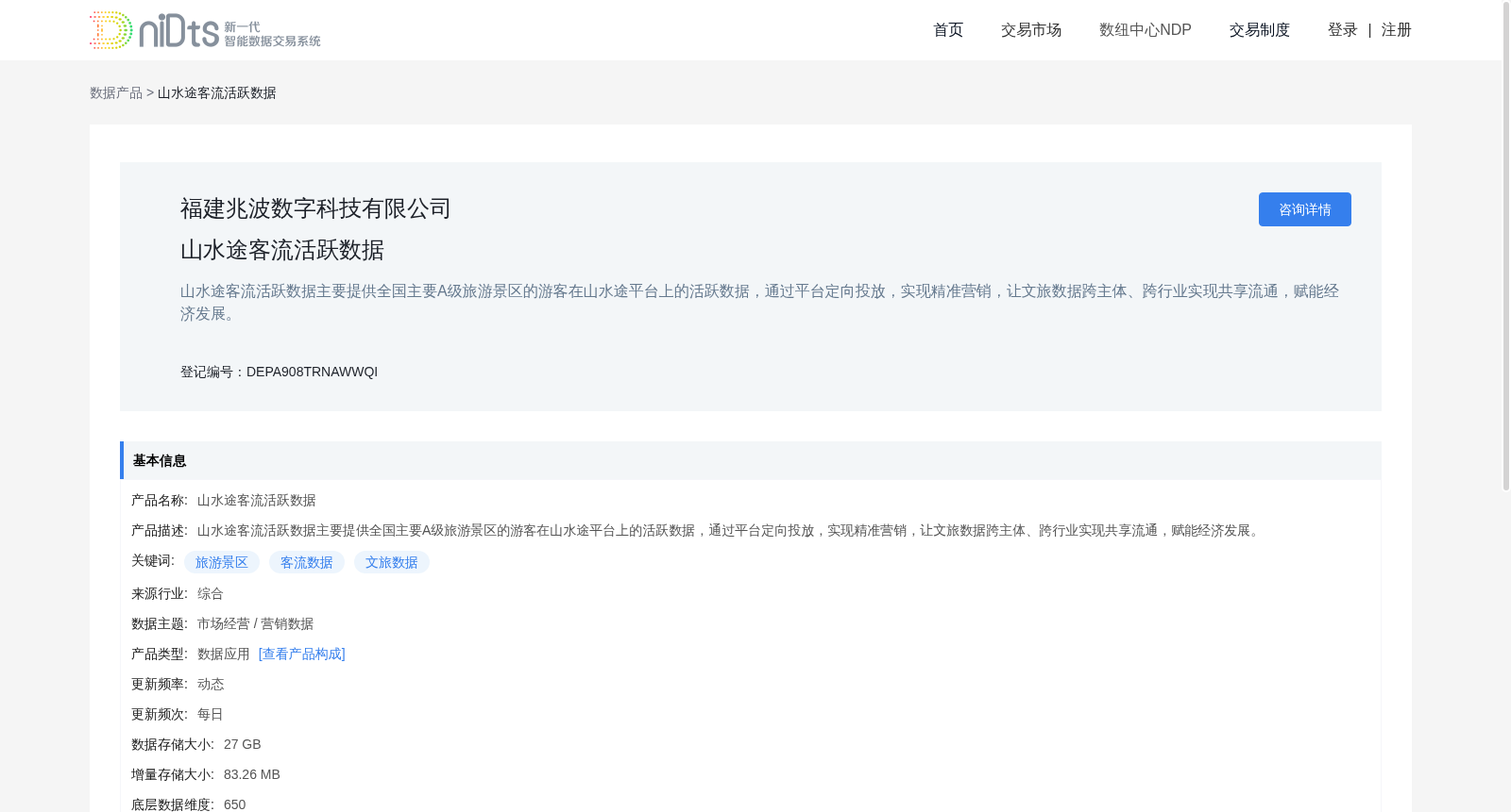 main_image_url