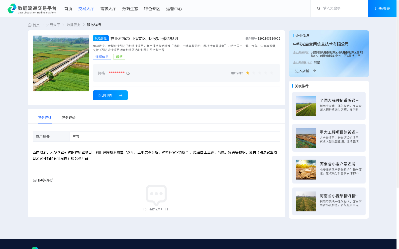 main_image_url
