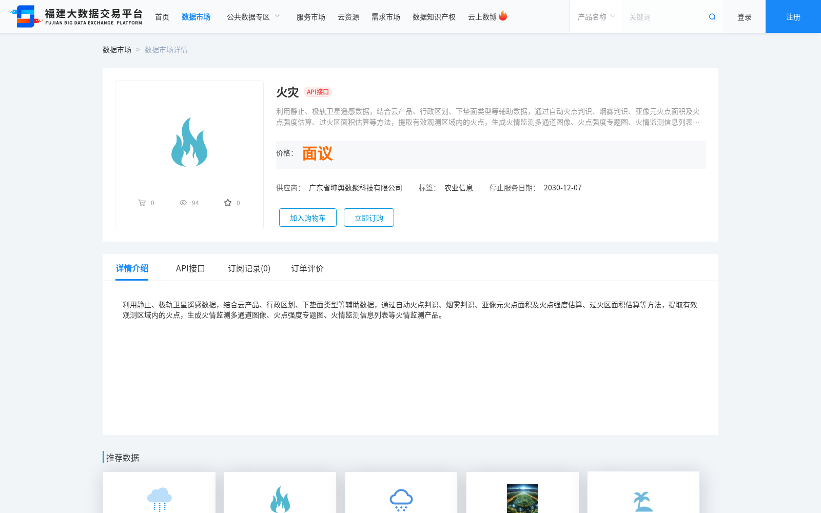 main_image_url