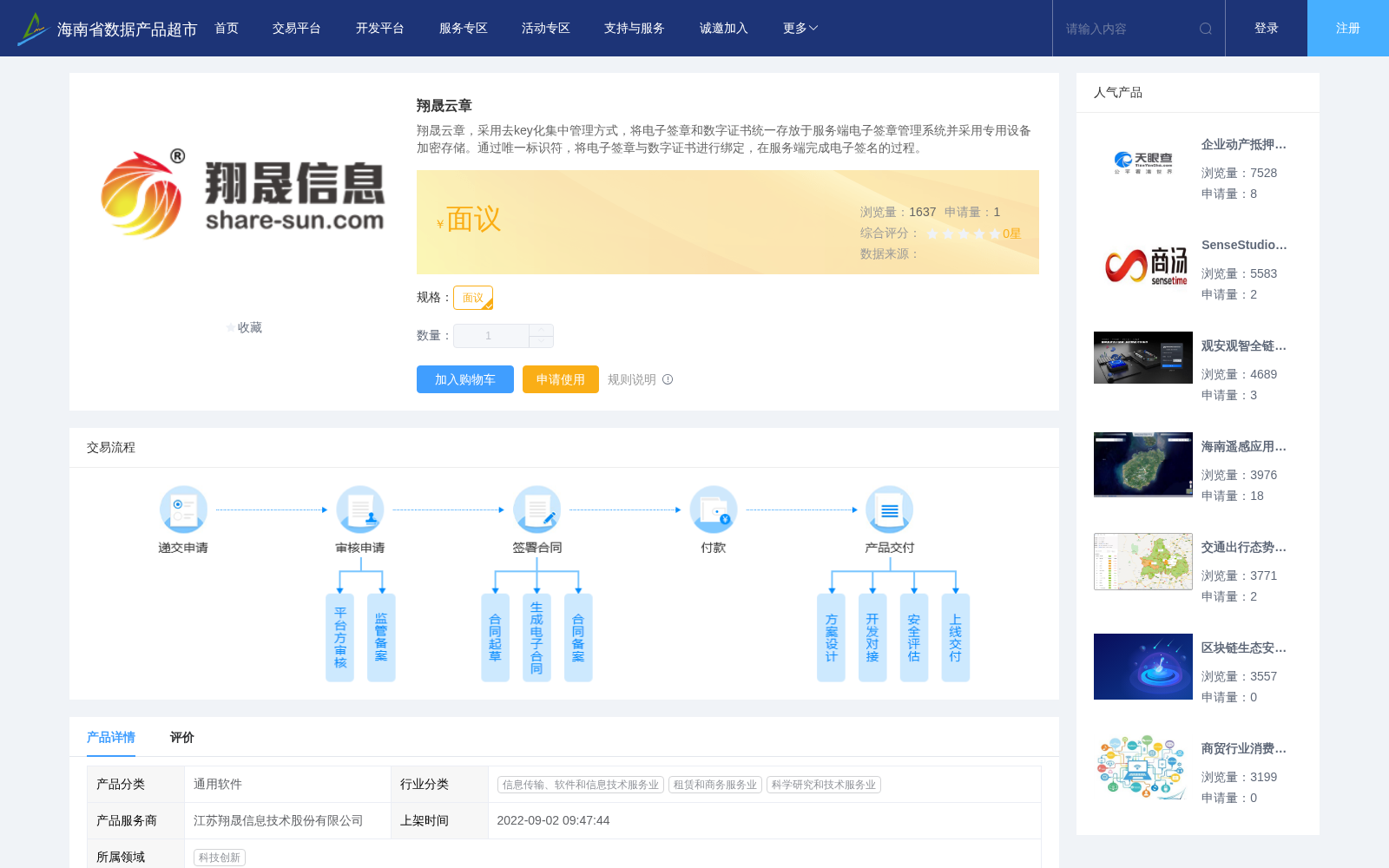 main_image_url