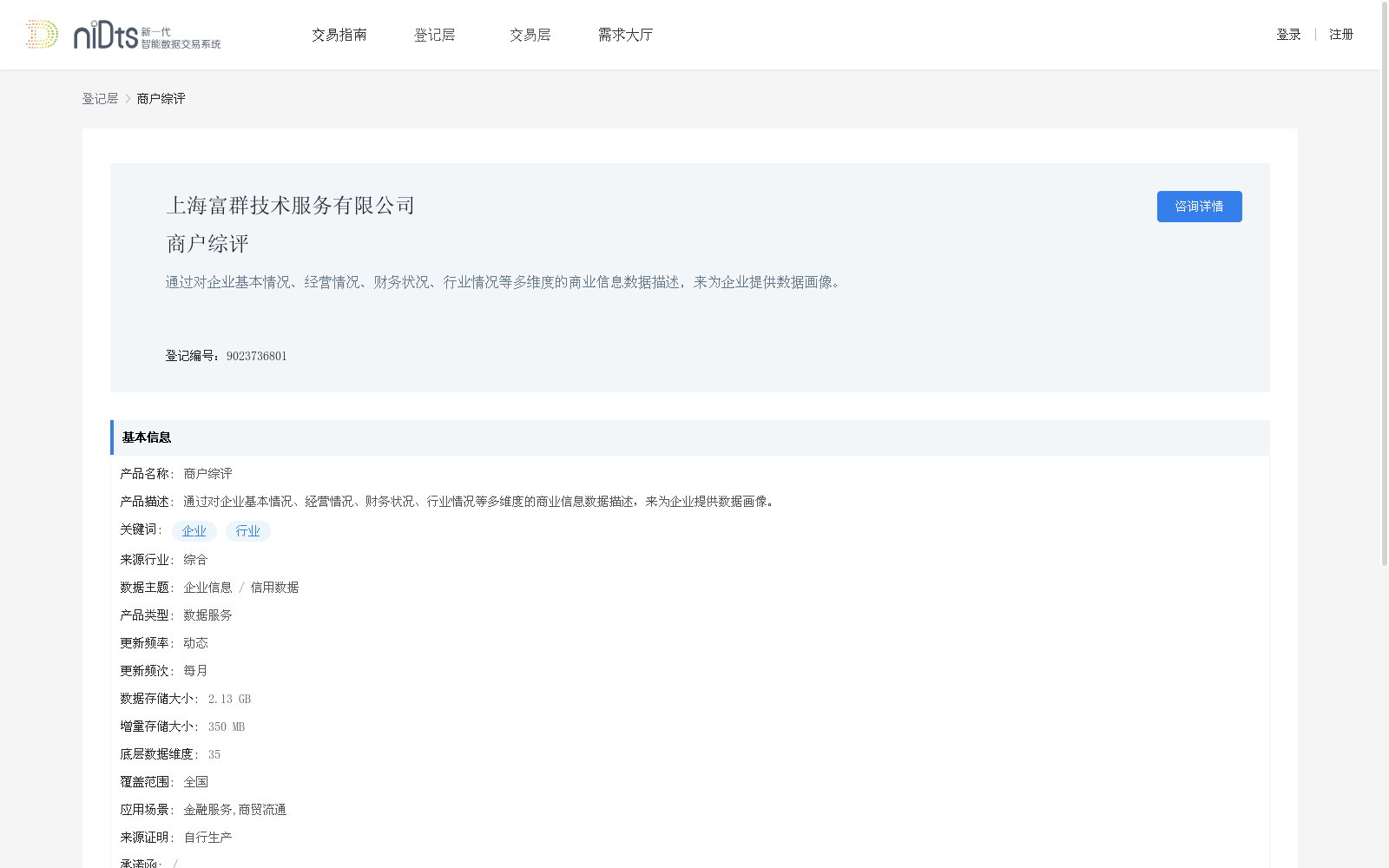 main_image_url