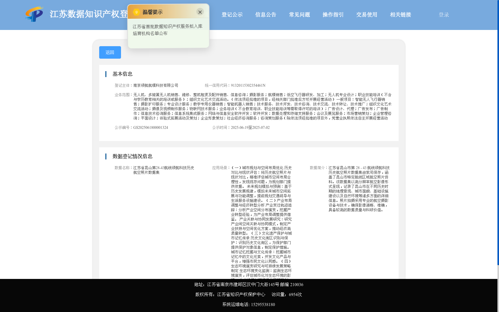 main_image_url