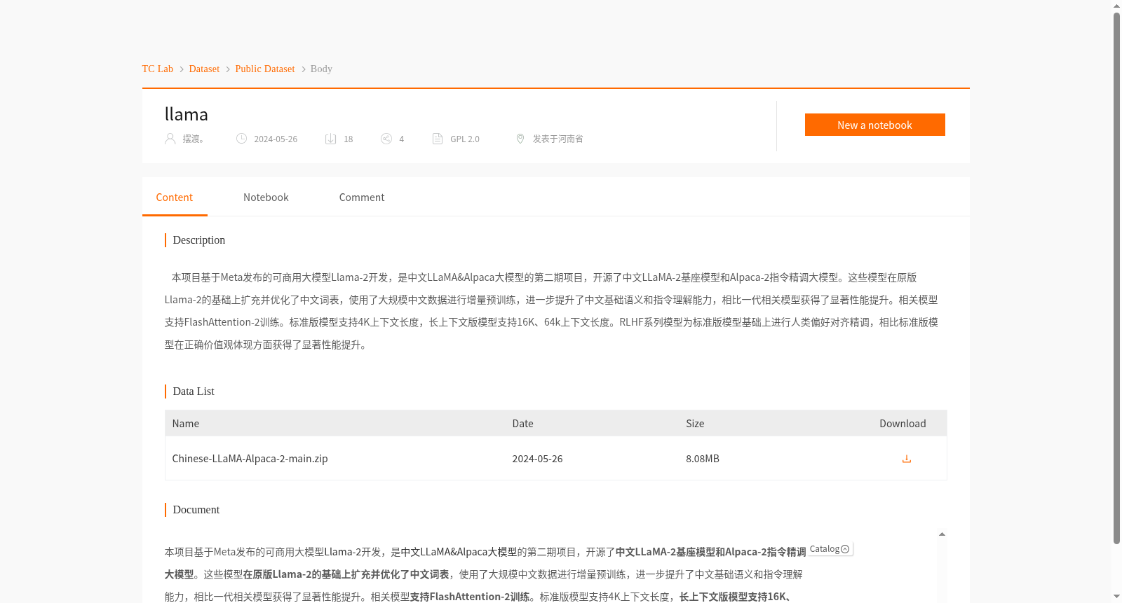 main_image_url
