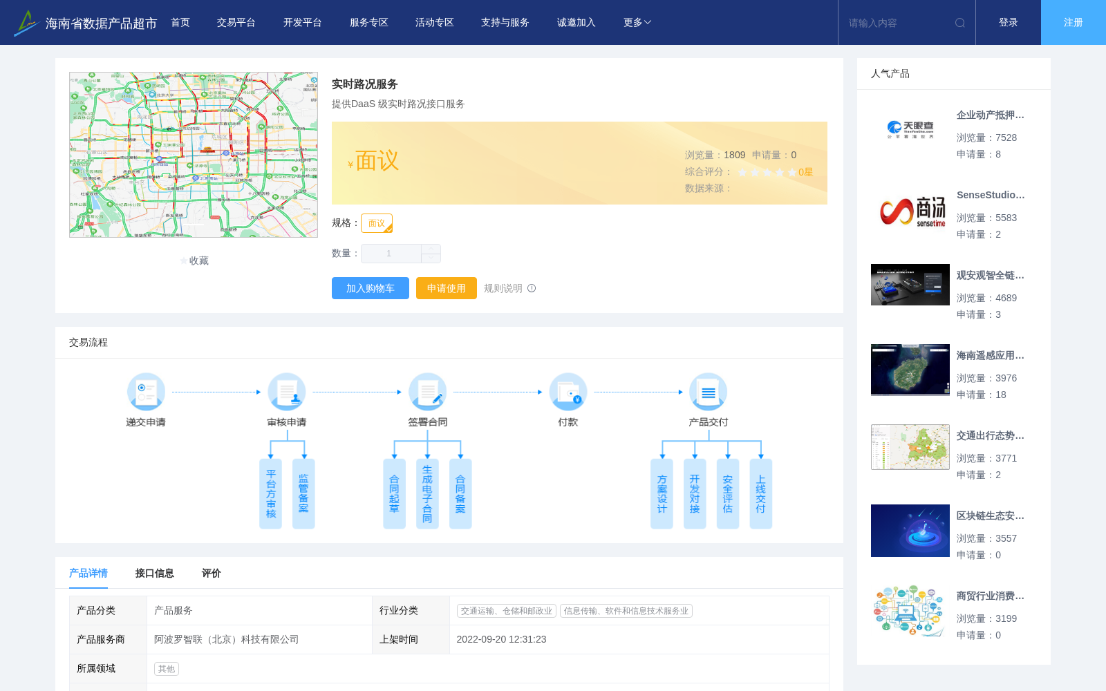 main_image_url