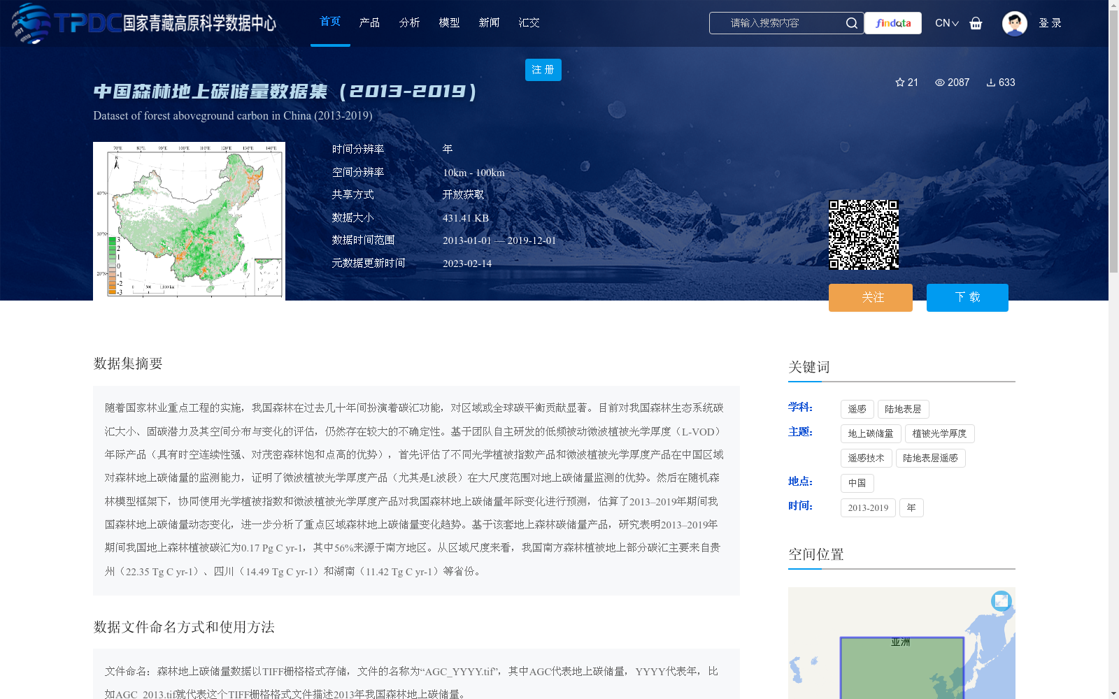 main_image_url