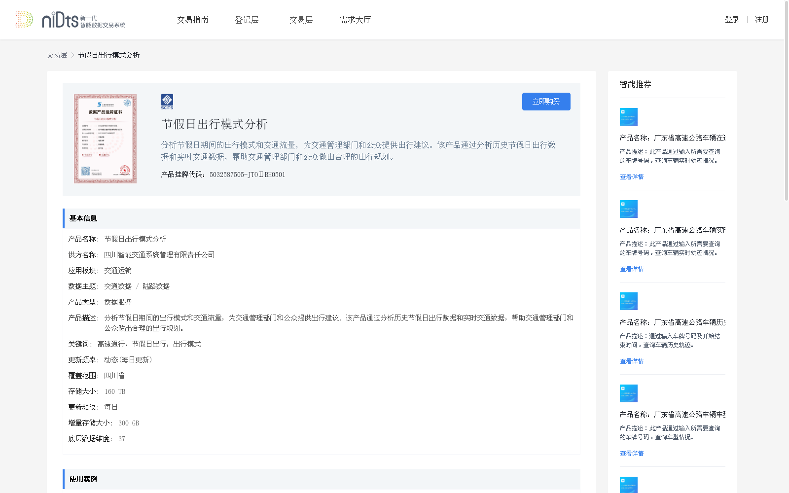 main_image_url