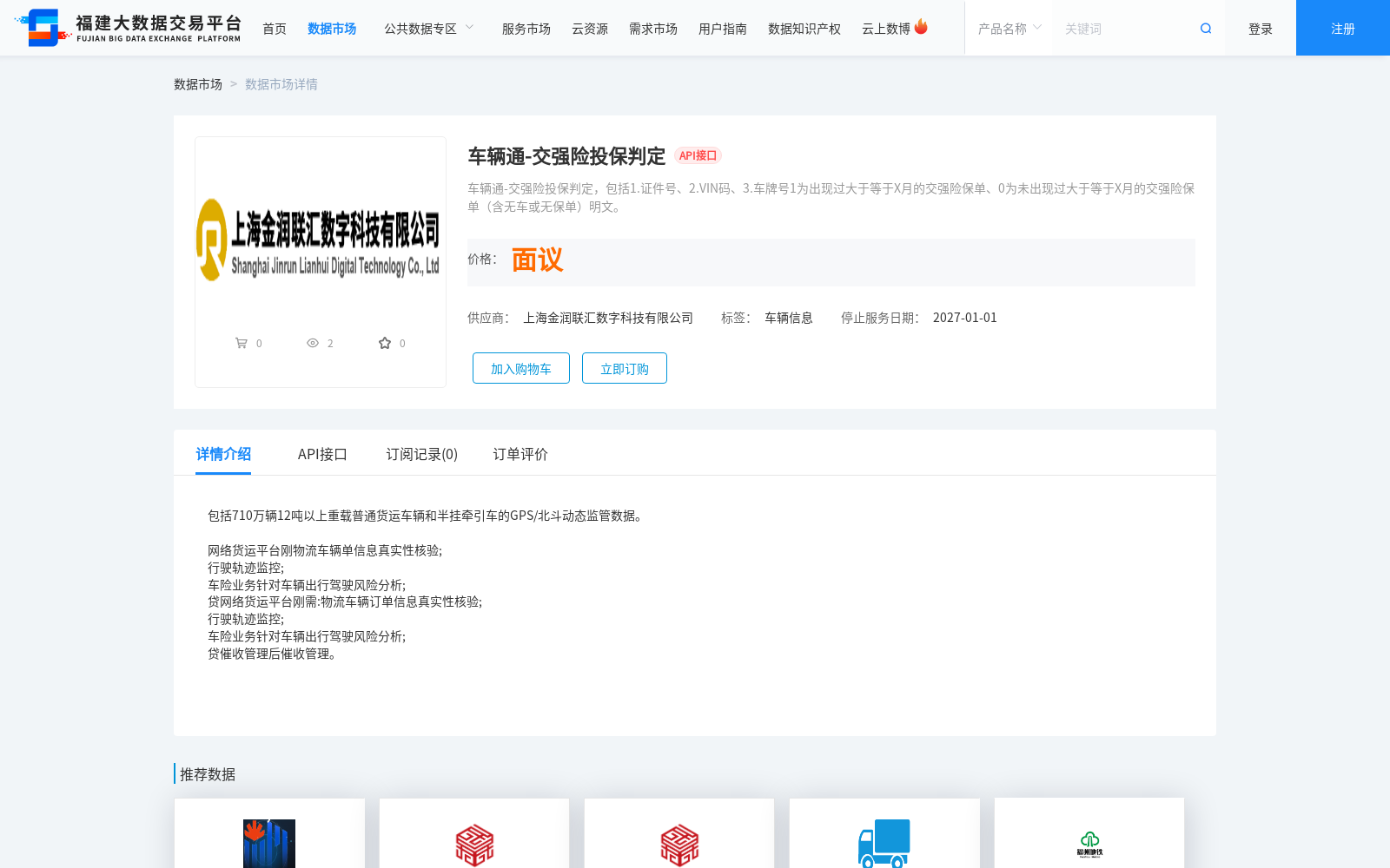 main_image_url