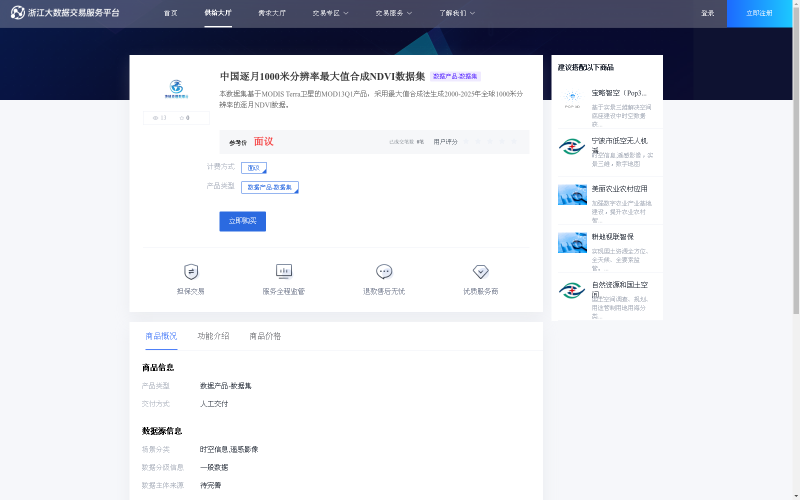 main_image_url