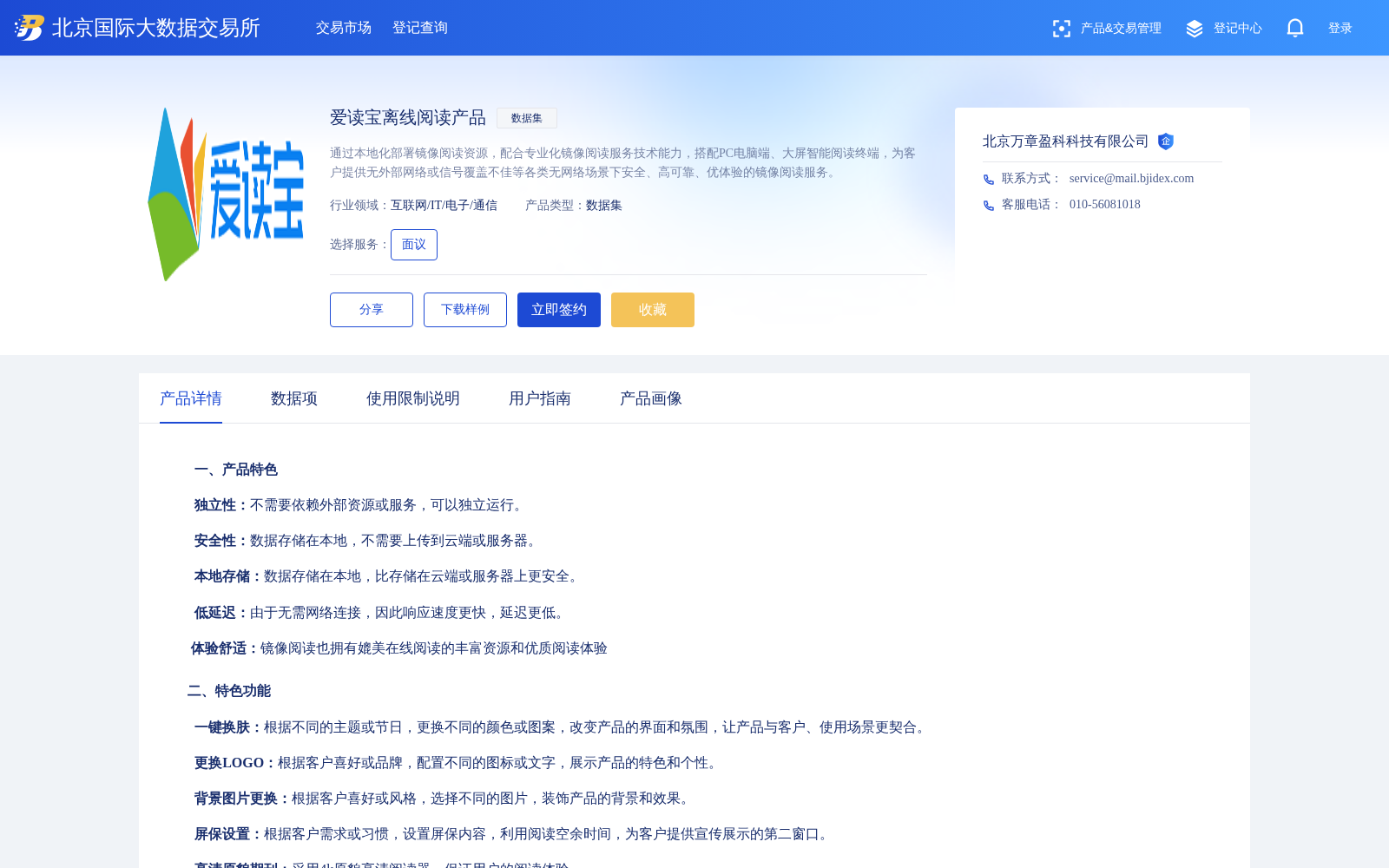 main_image_url