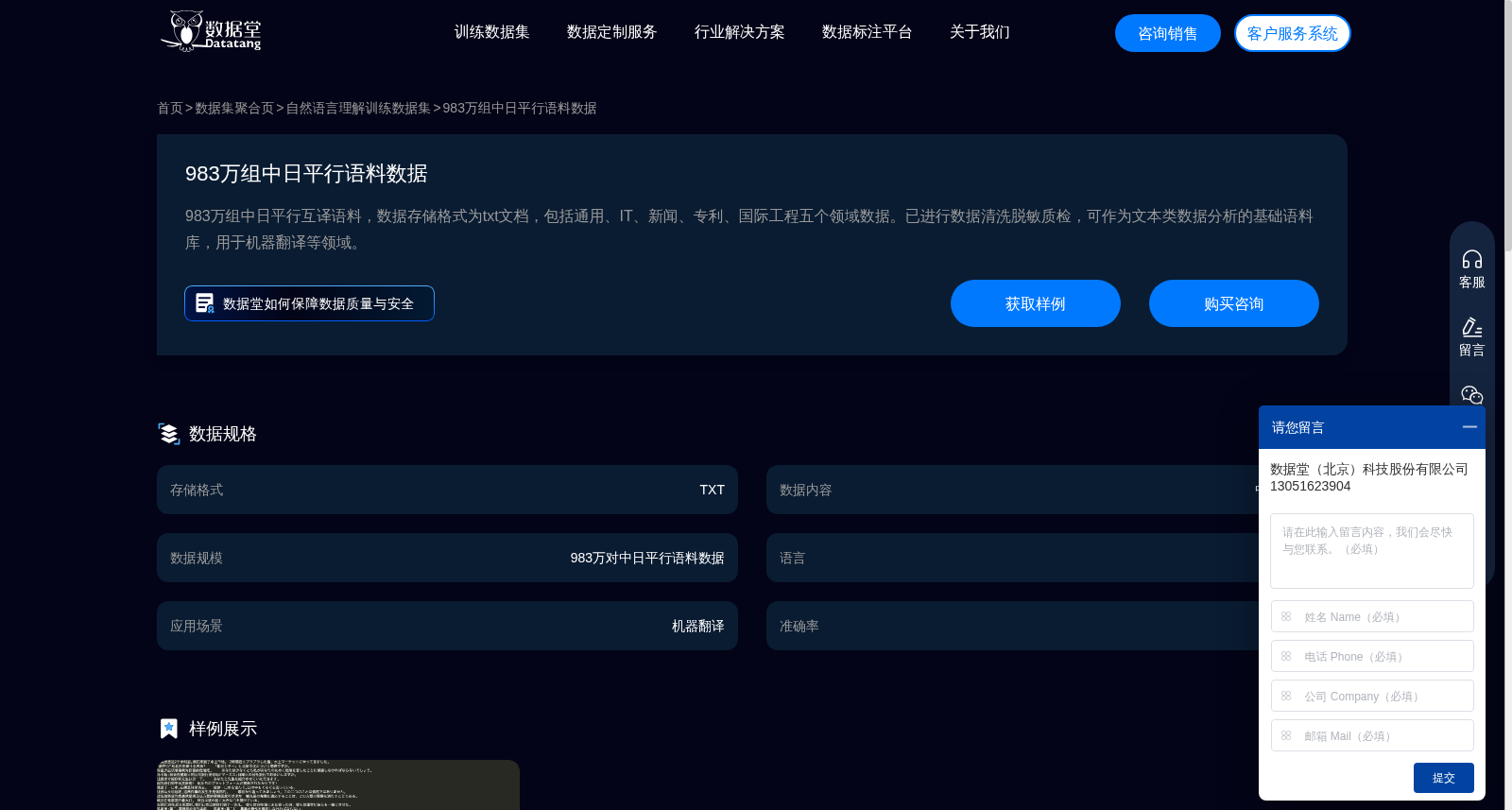 main_image_url
