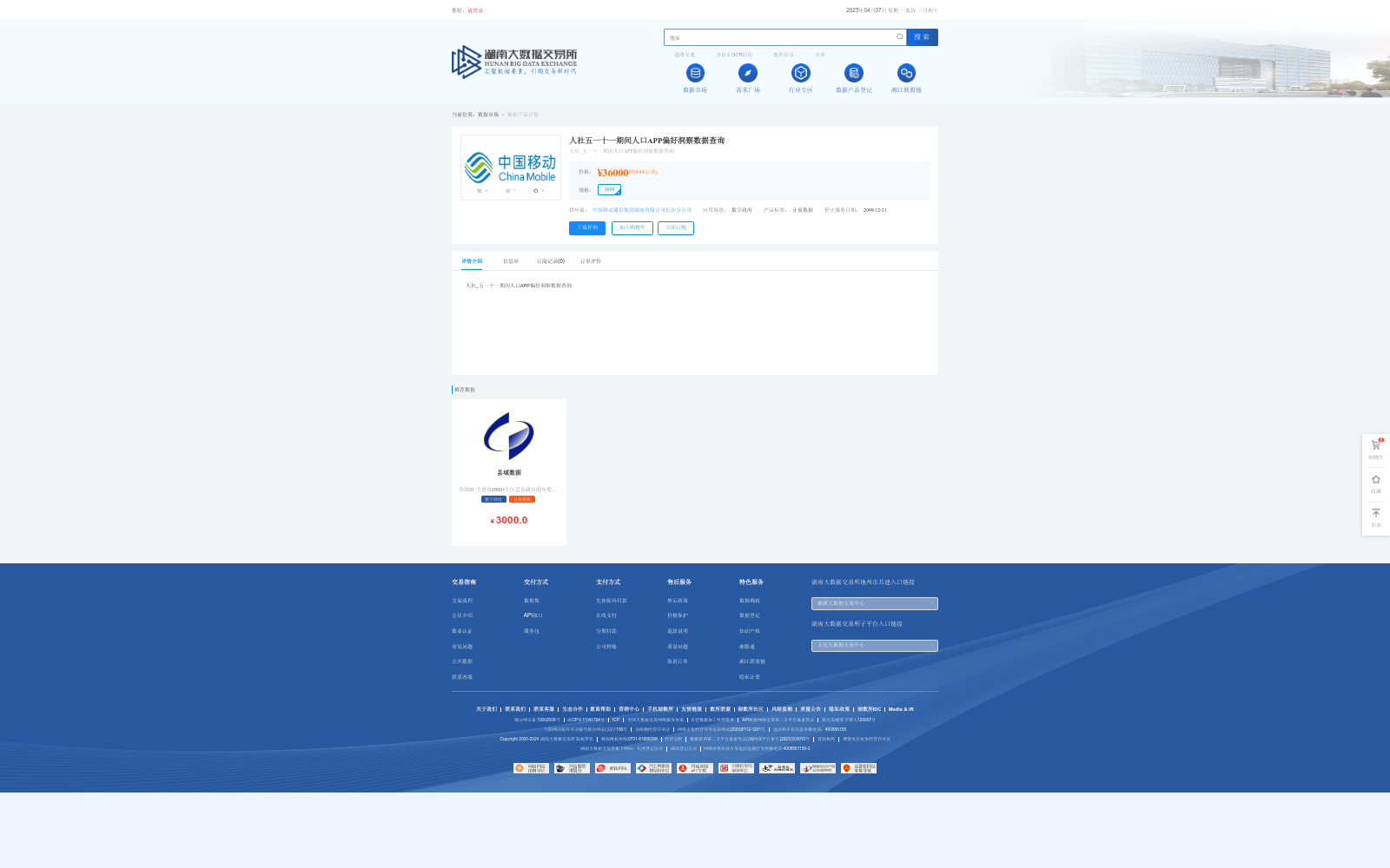 main_image_url