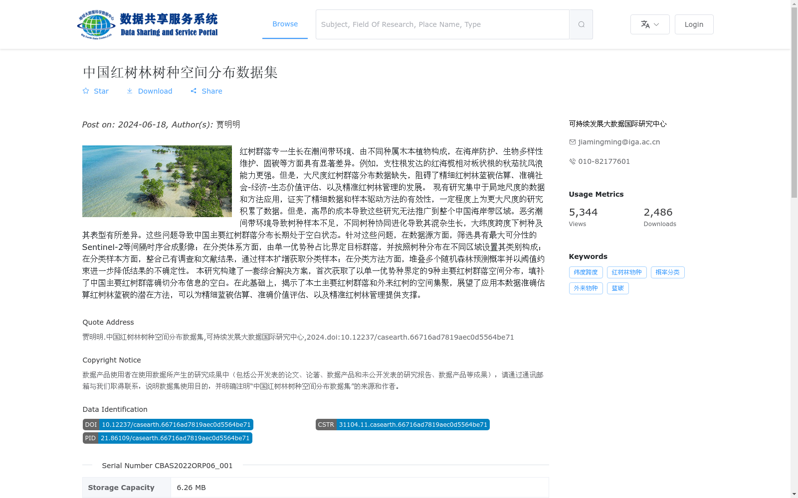 main_image_url
