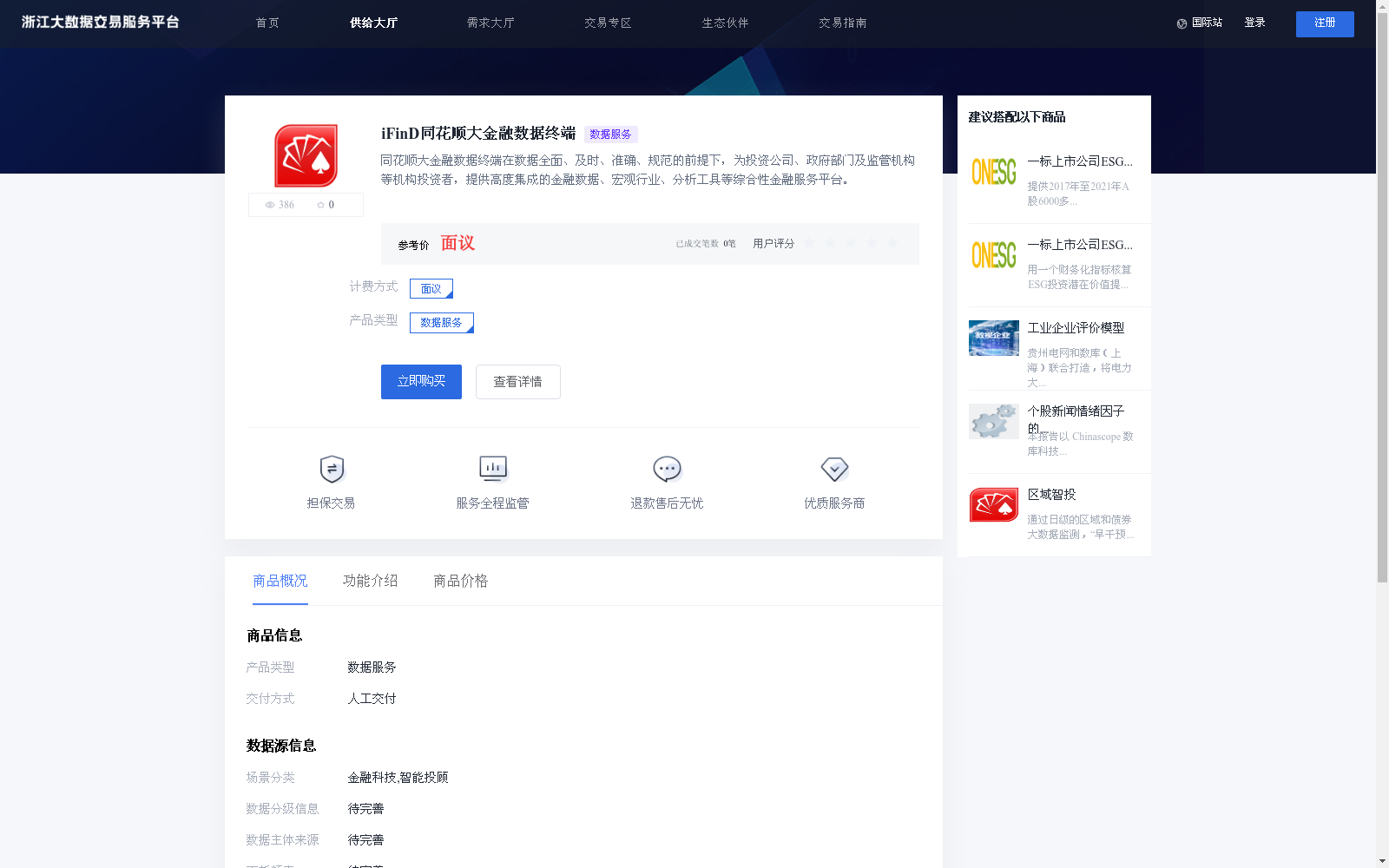 main_image_url