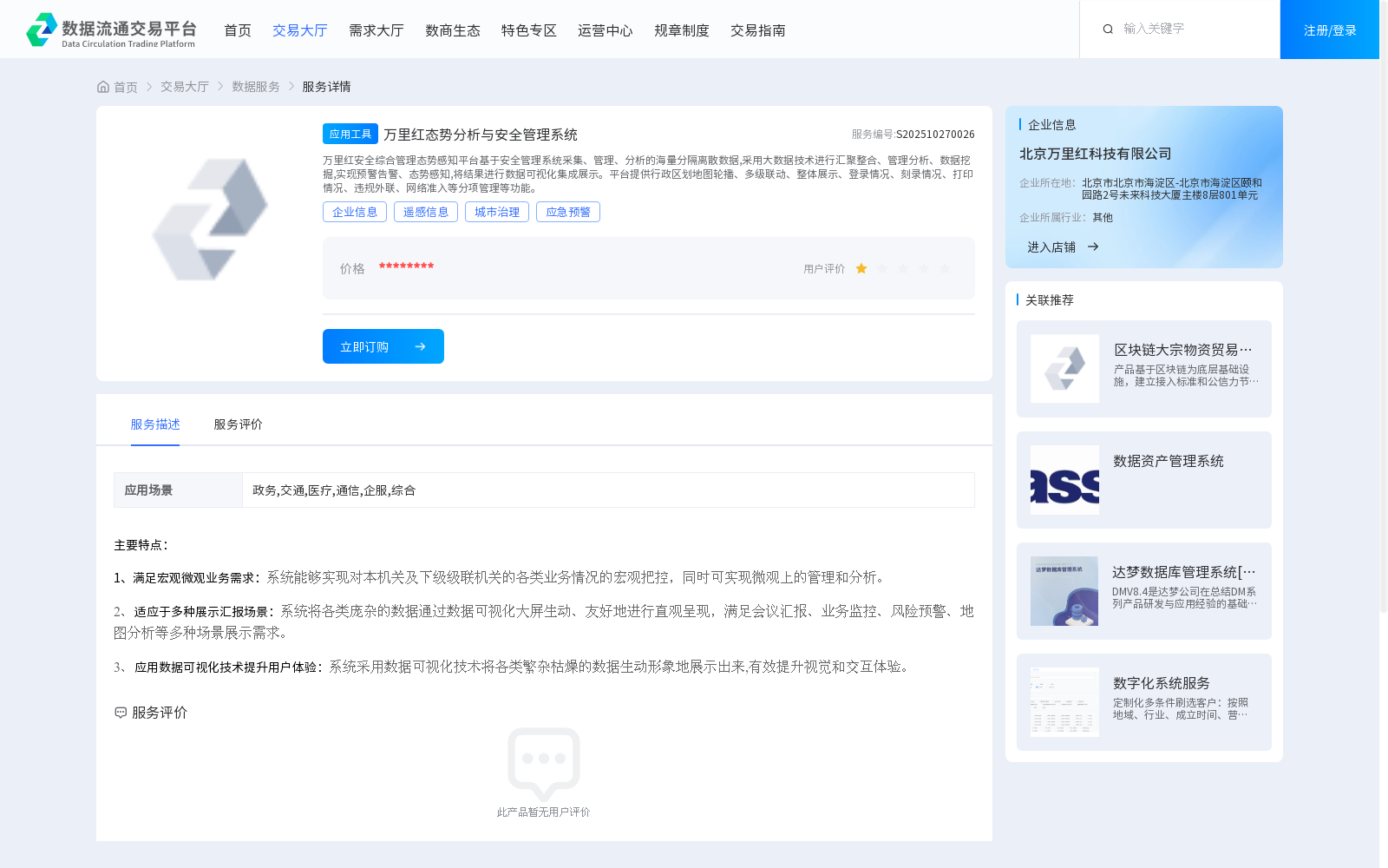 main_image_url
