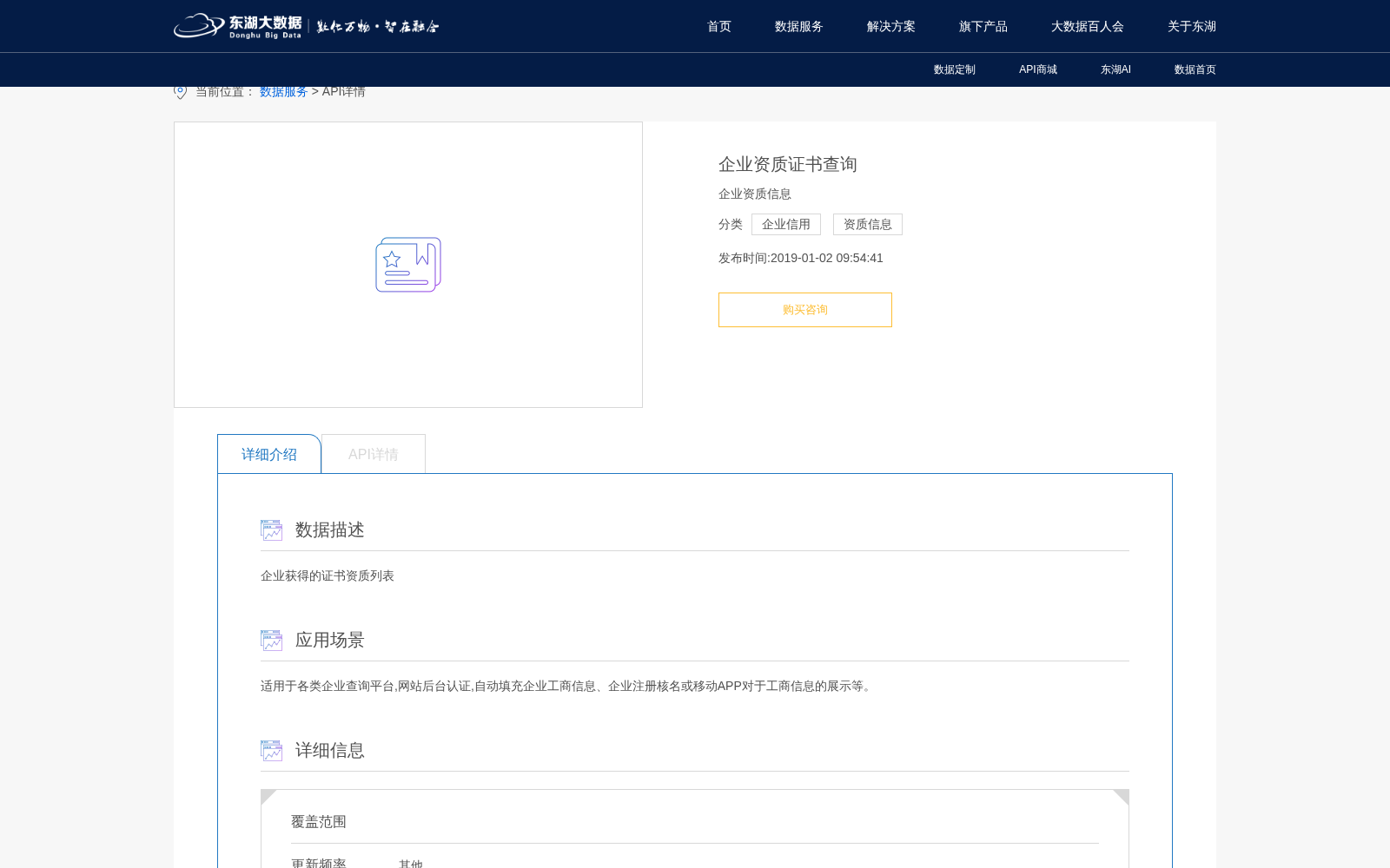 main_image_url