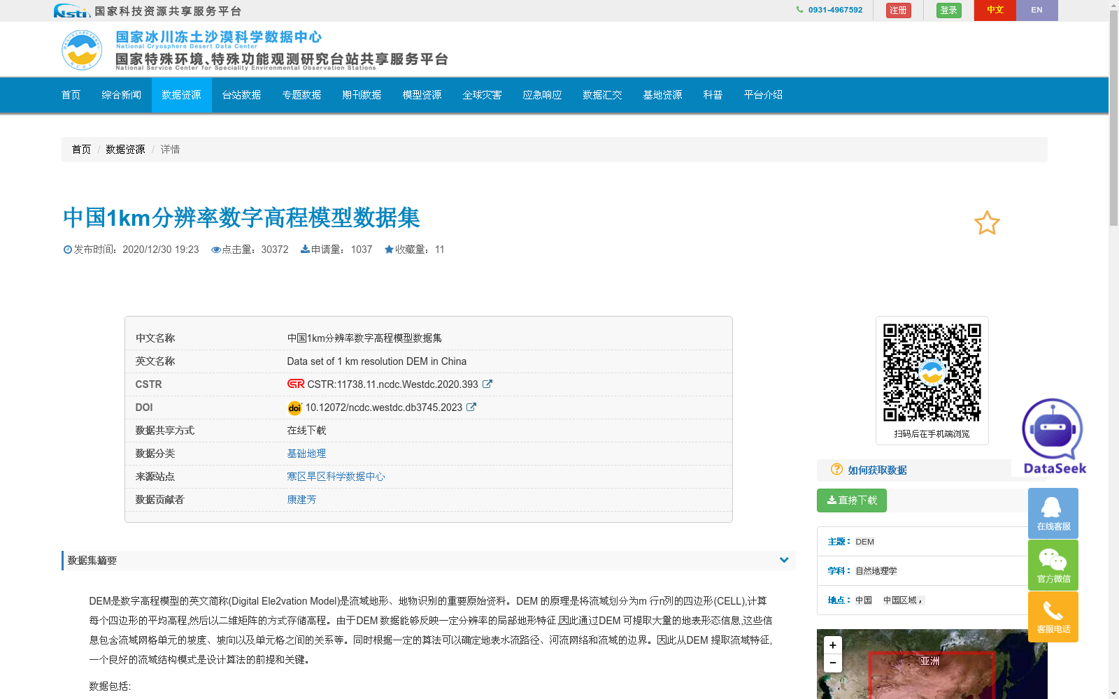 main_image_url