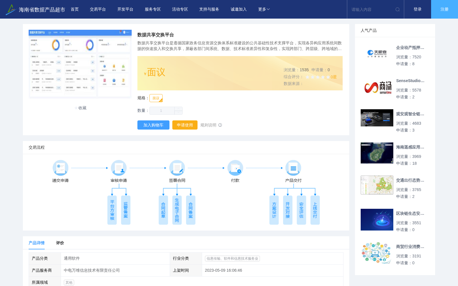 main_image_url